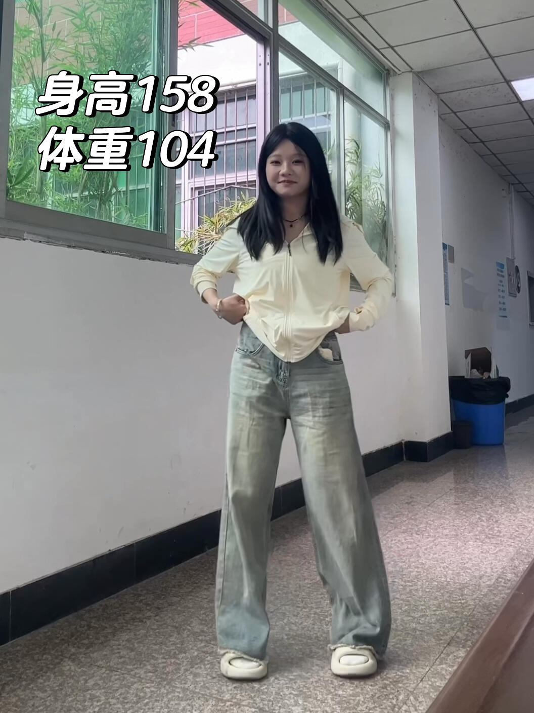 158/104报道～很舒服的一身