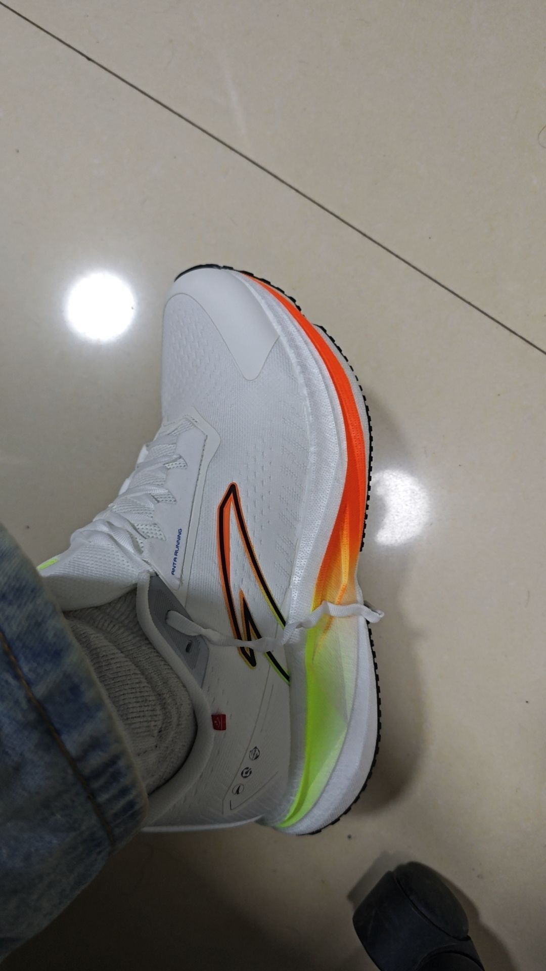 好