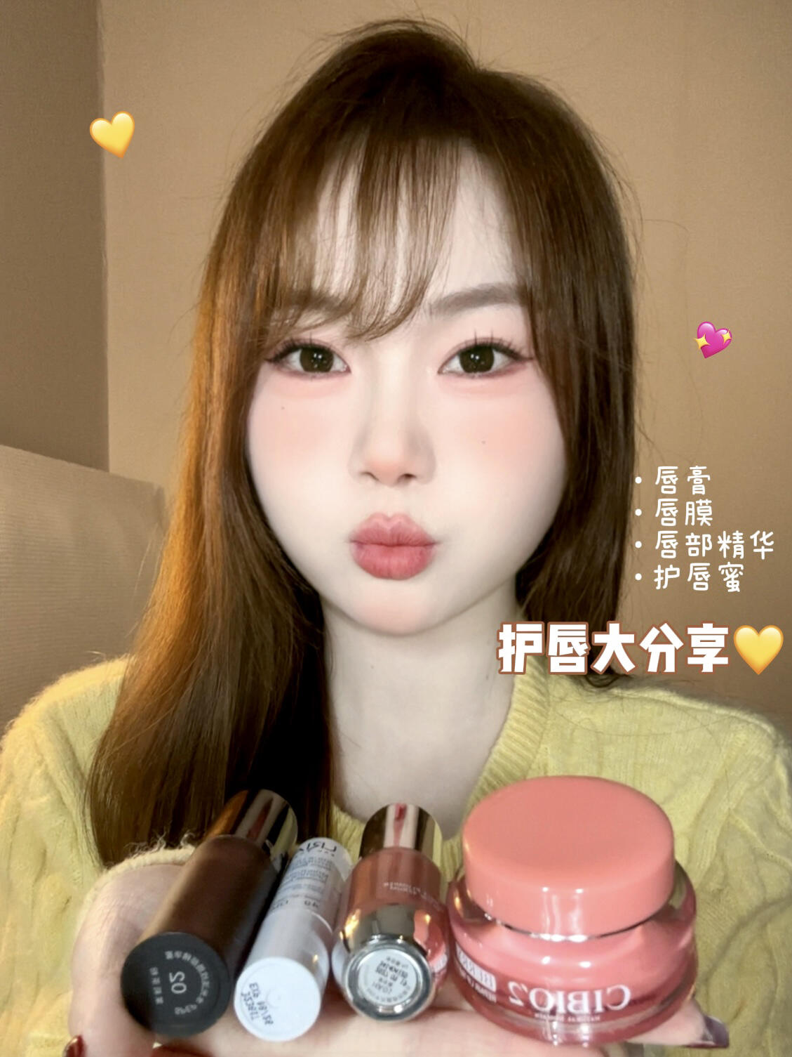 坚持下来完全就是天生嘴巴就是嫩！涂啥都不卡！