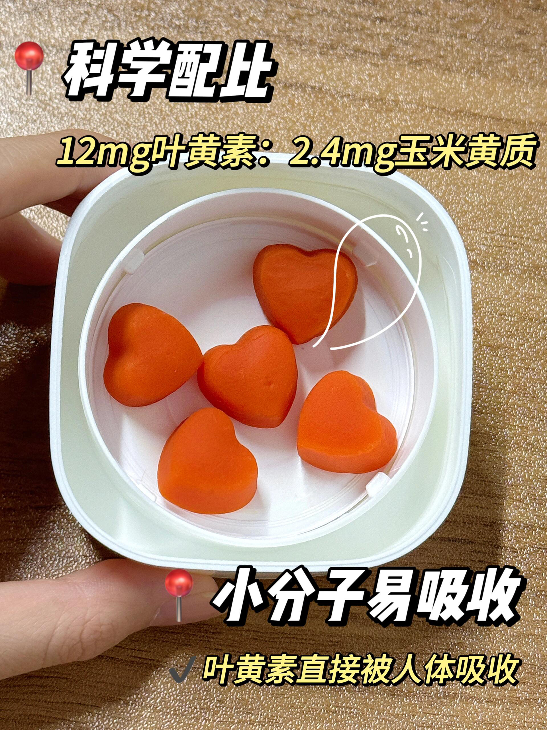 用眼过度速看❗️护眼真的有必要🧐