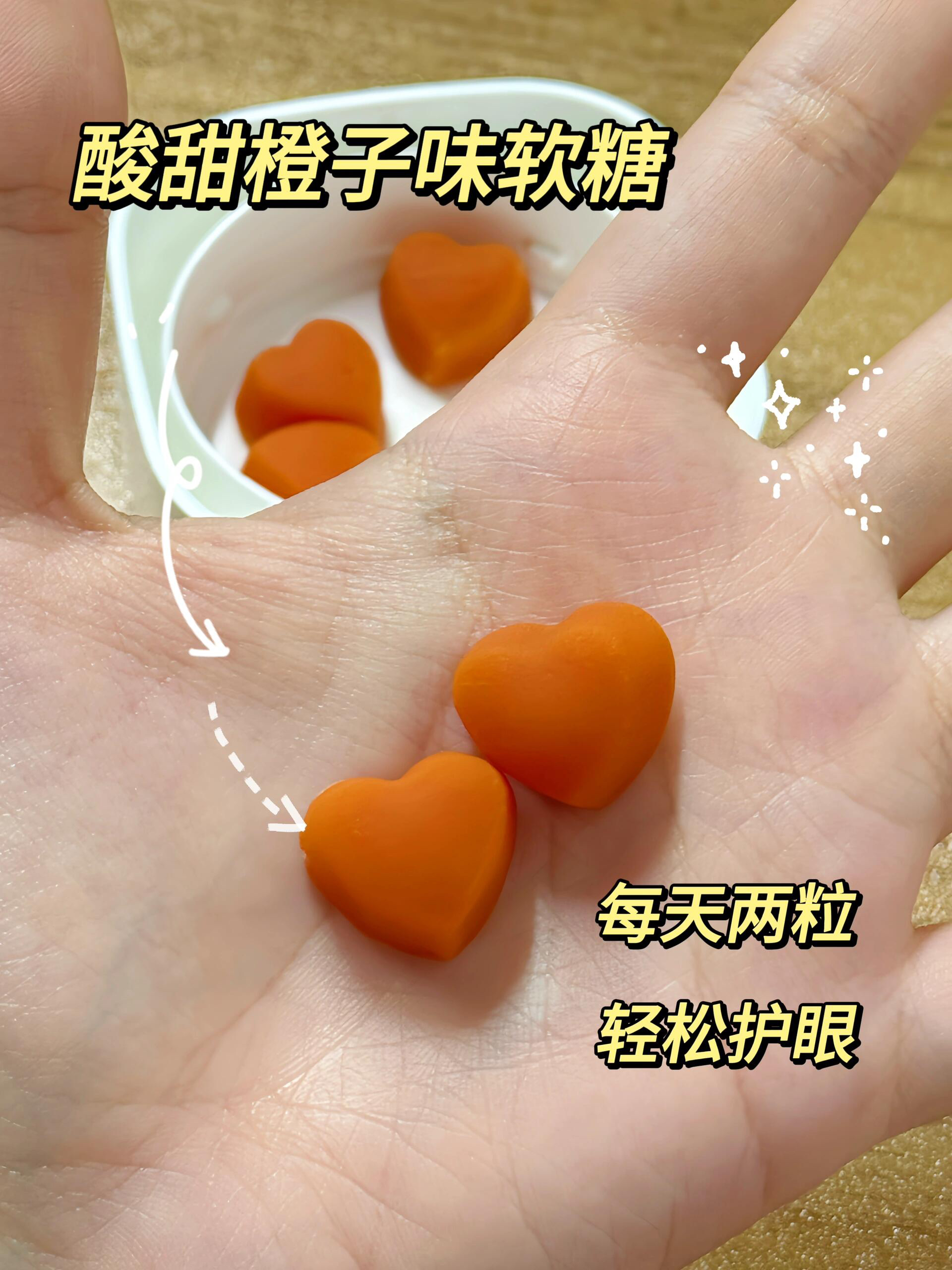 用眼过度速看❗️护眼真的有必要🧐