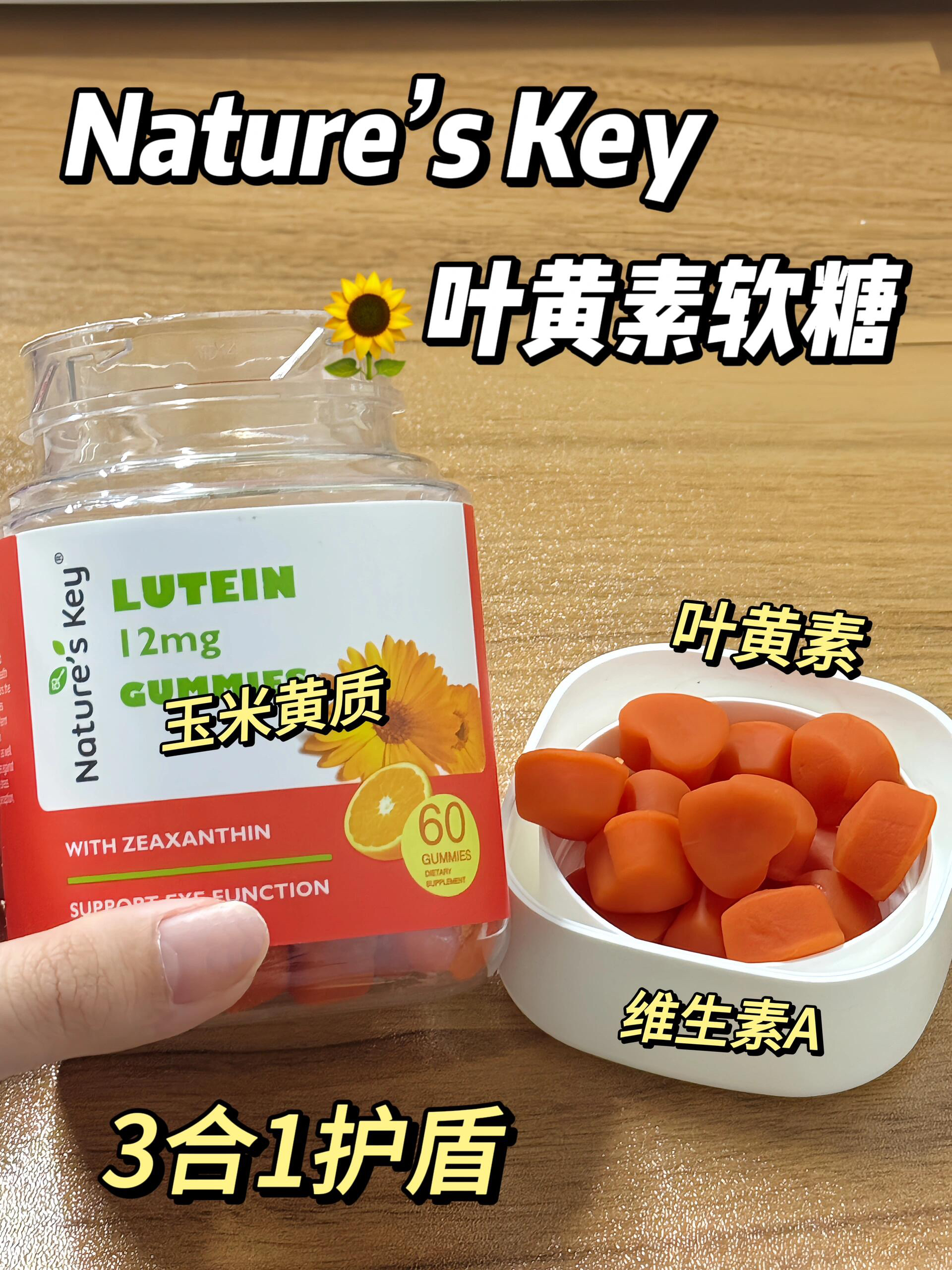用眼过度速看❗️护眼真的有必要🧐