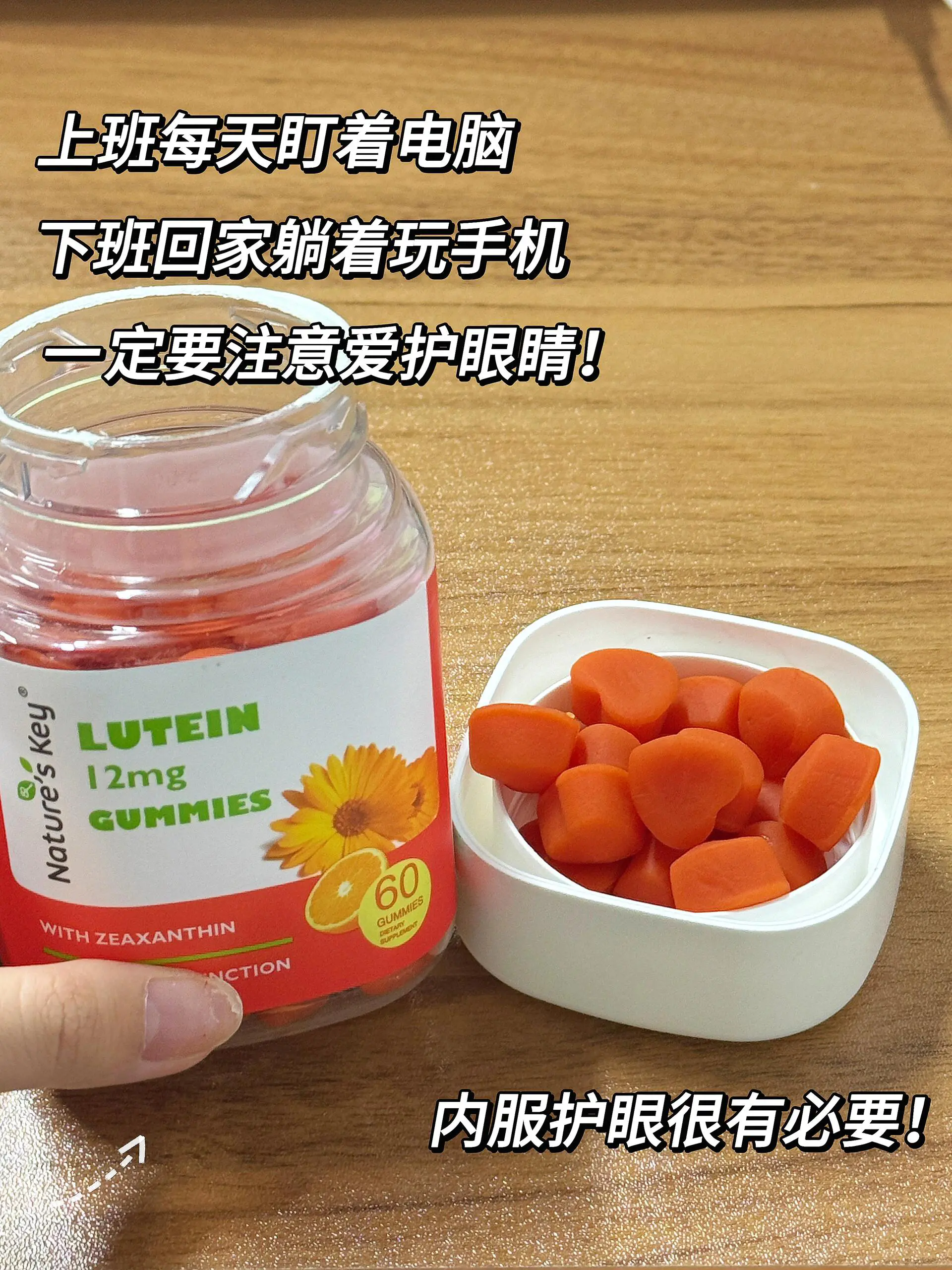 用眼过度速看❗️护眼真的有必要🧐