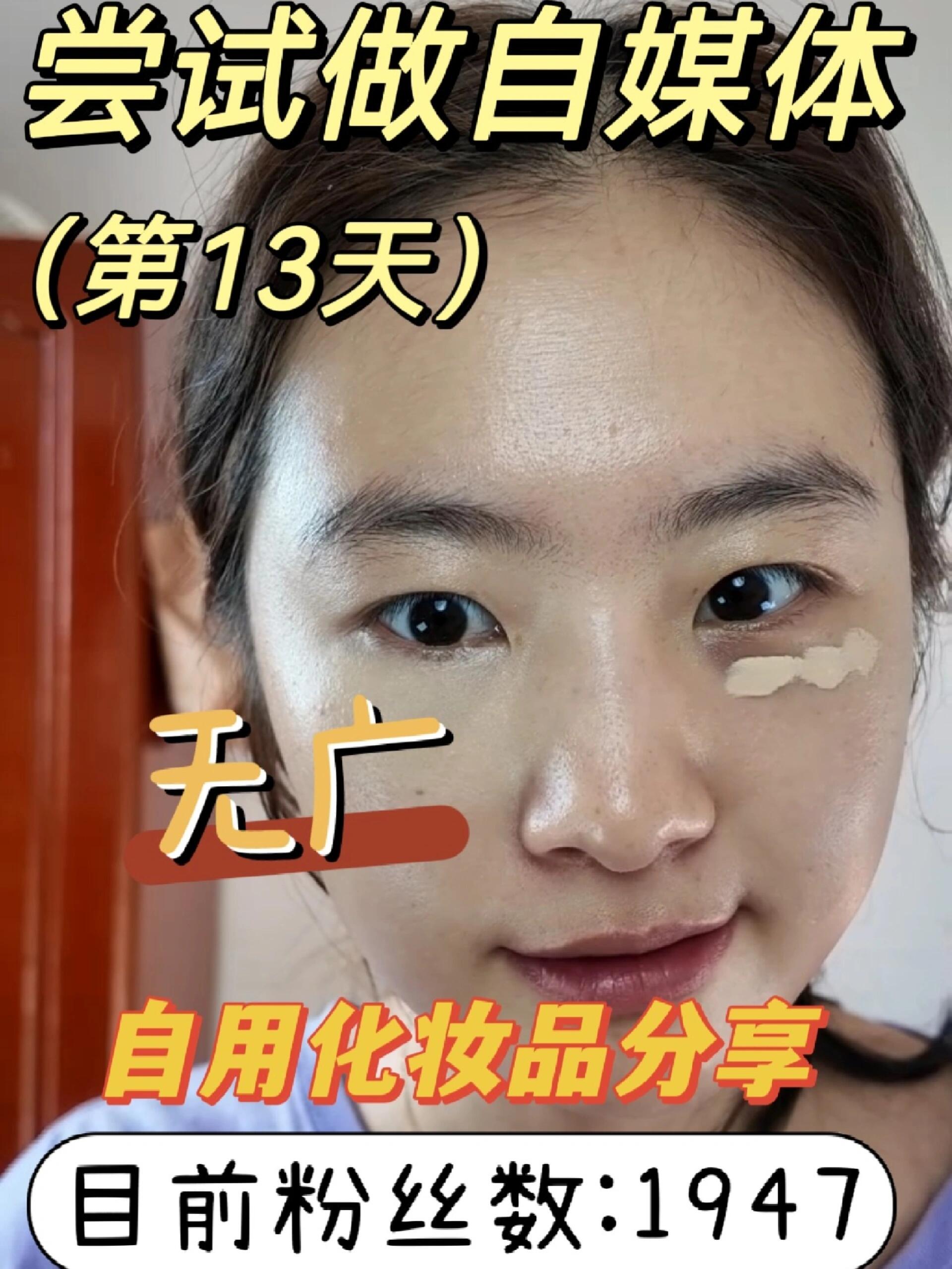 绝对无广超级好用的自用化妆品分享