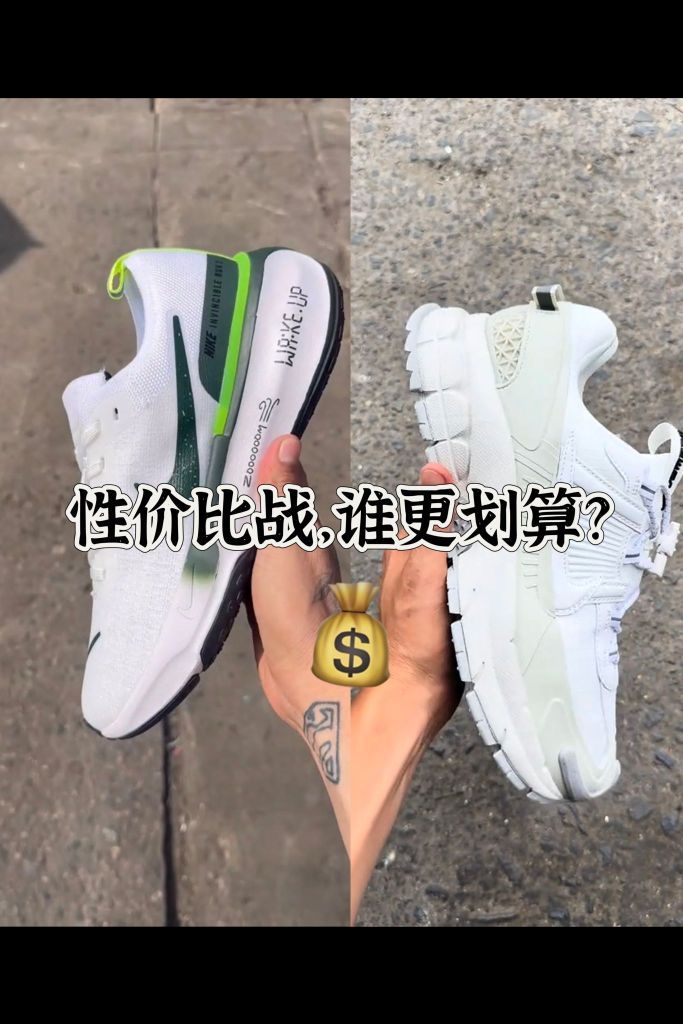 「NIKE跑鞋王炸组合！男款白绿踩屎感中底+女款灰白防滑锯齿底，暴走2w步/雨天遛弯全包揽！」