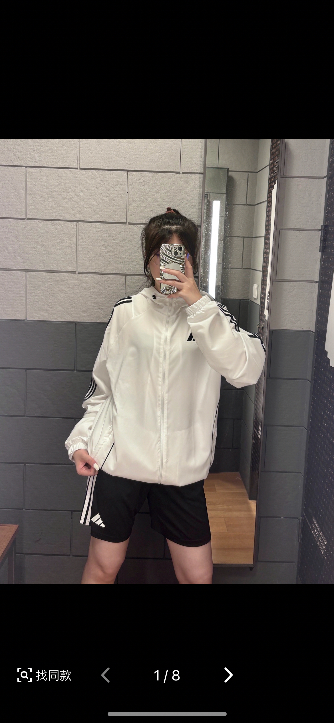 Adidas 高颜值跑步夹克分享