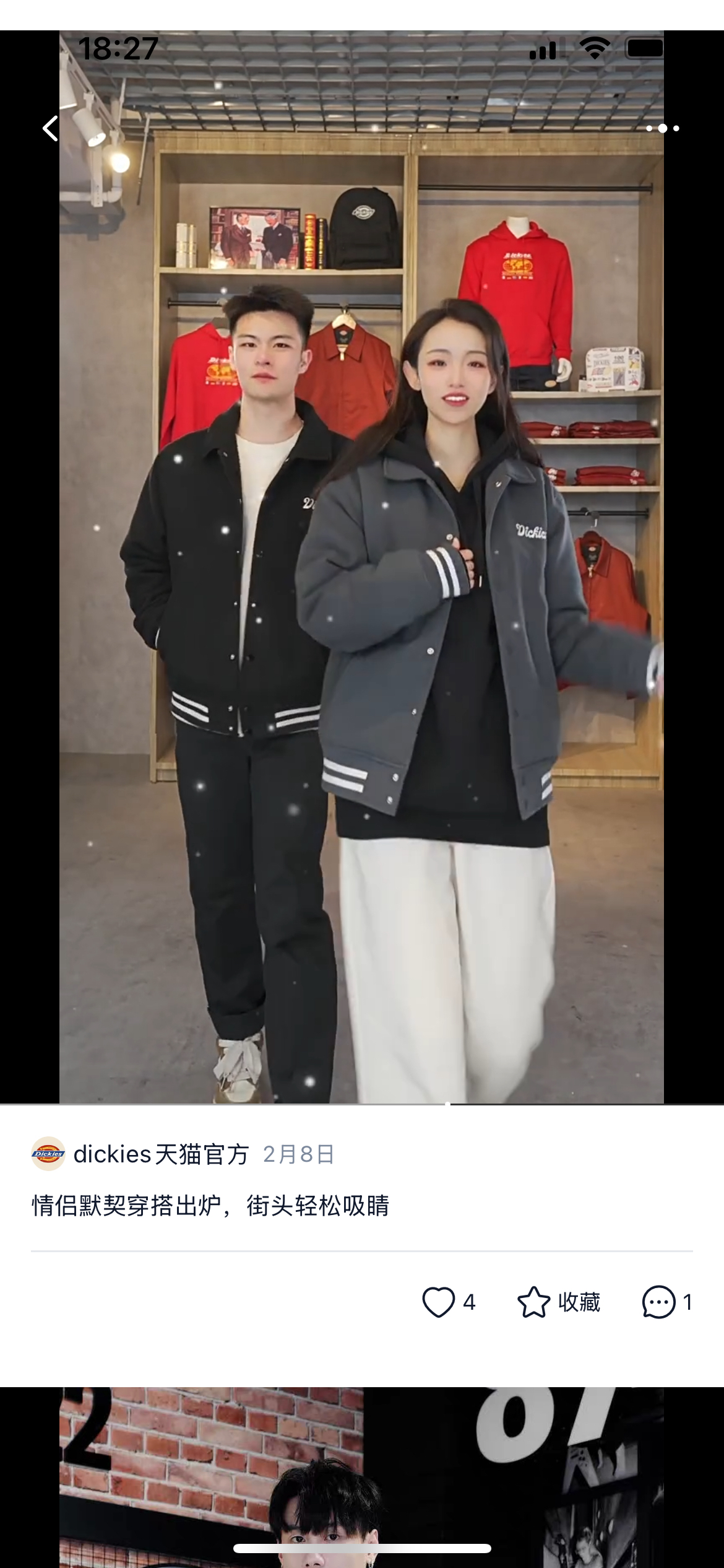 Dickies 被追着问的帅气夹克