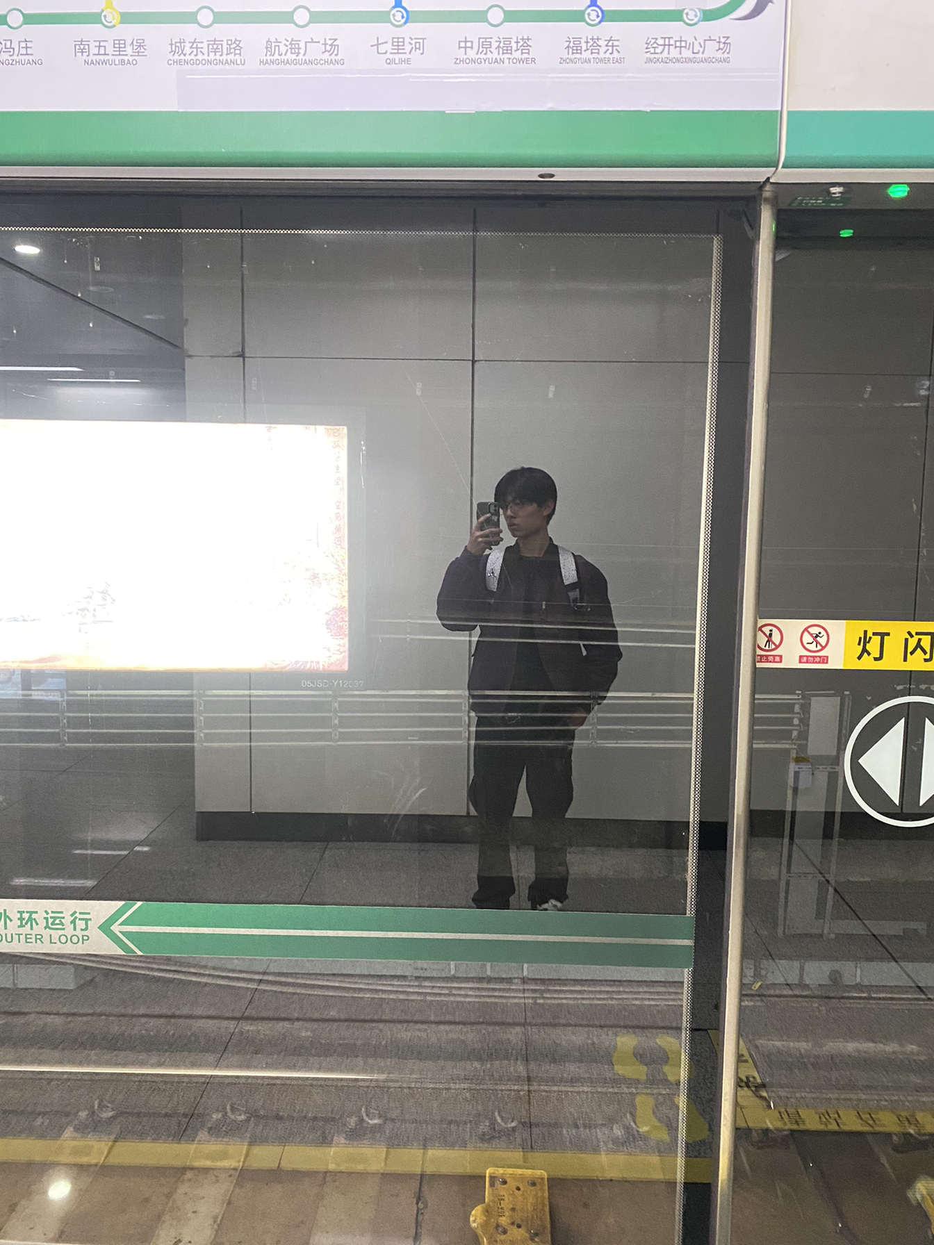 714紫夹克