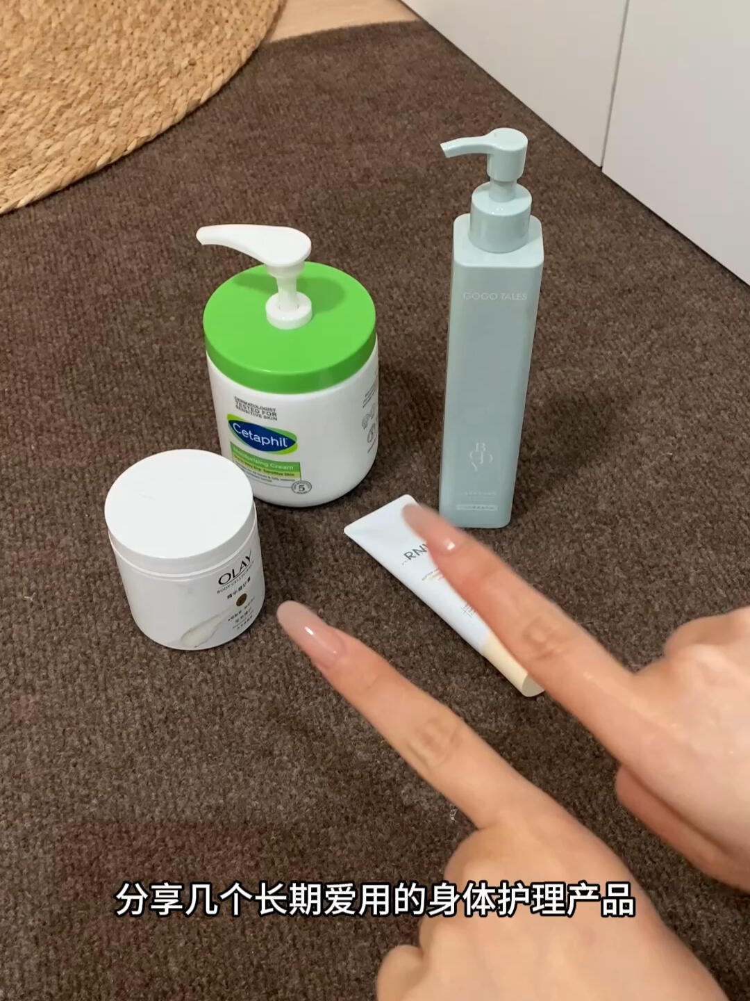 购入🥰平价好用的身体护理合集