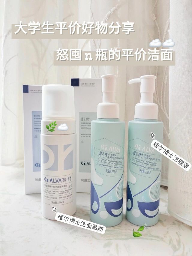 谁懂？我用云朵☁️洗出鸡蛋🥚肌了！！！