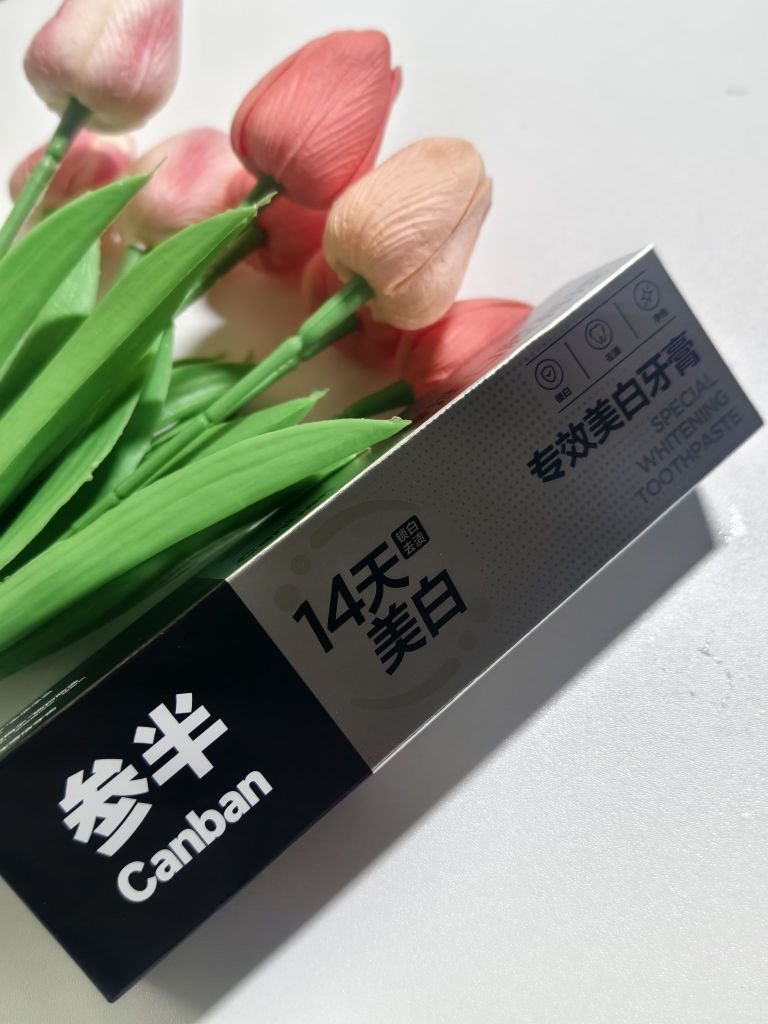 咖啡党必备美白牙膏