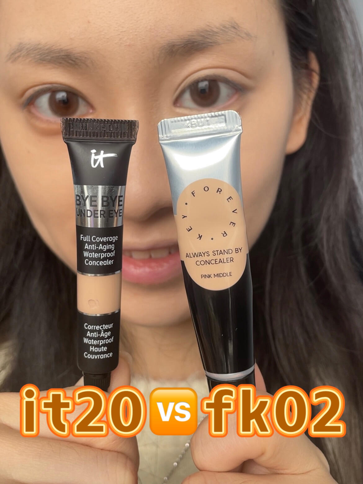 Foreverkey横测IT，谁是你的本命遮瑕？