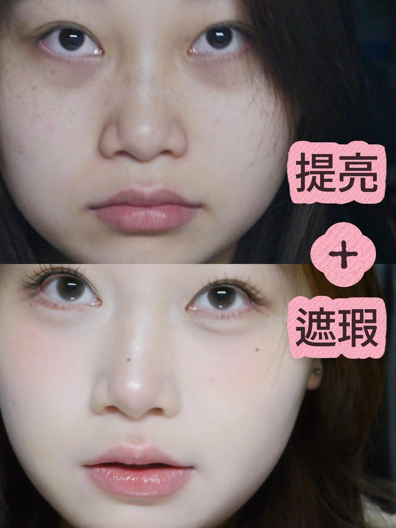 教程！方圆脸的提亮遮瑕思路~