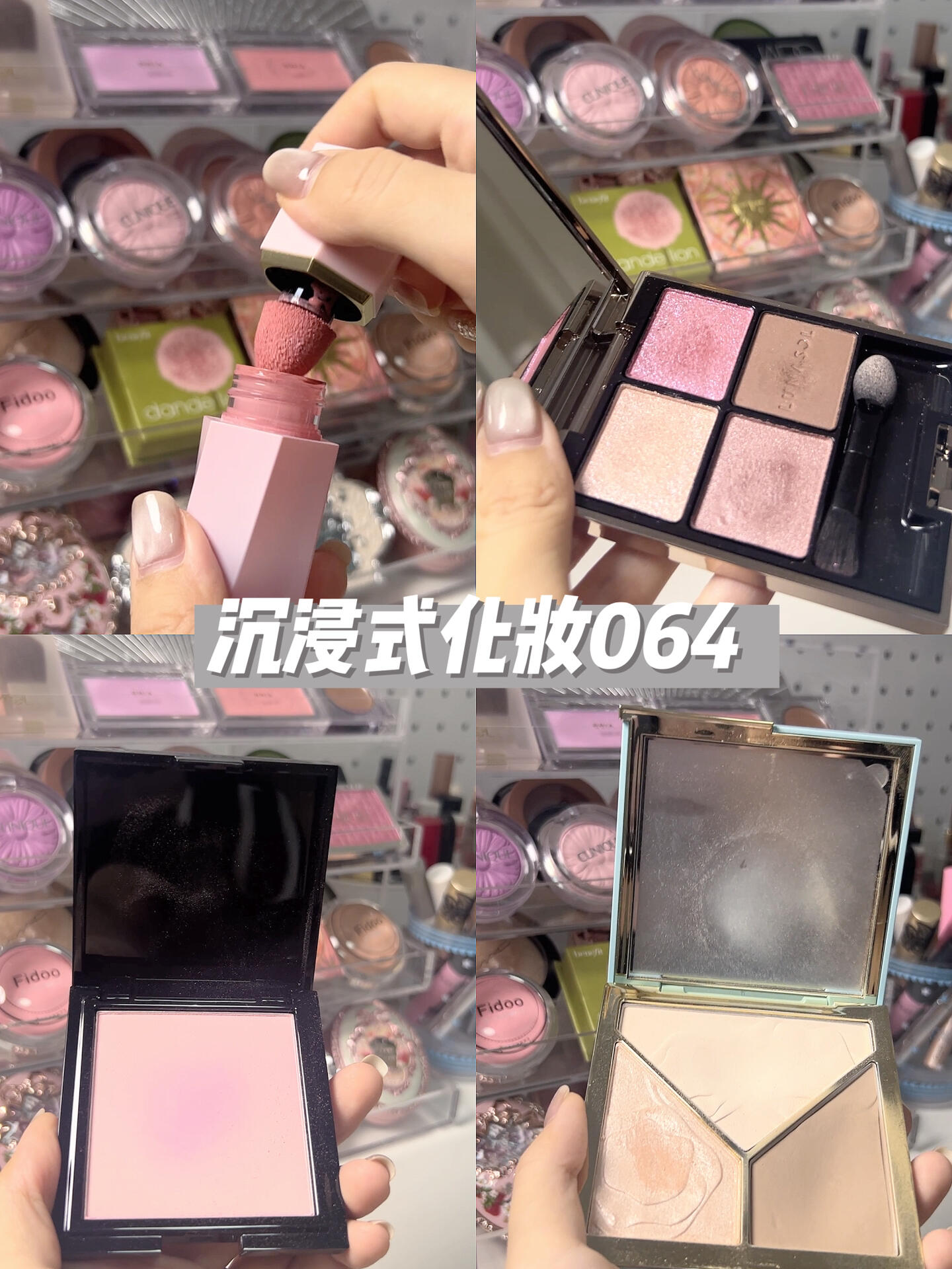 🫧沉浸式化妆消耗
