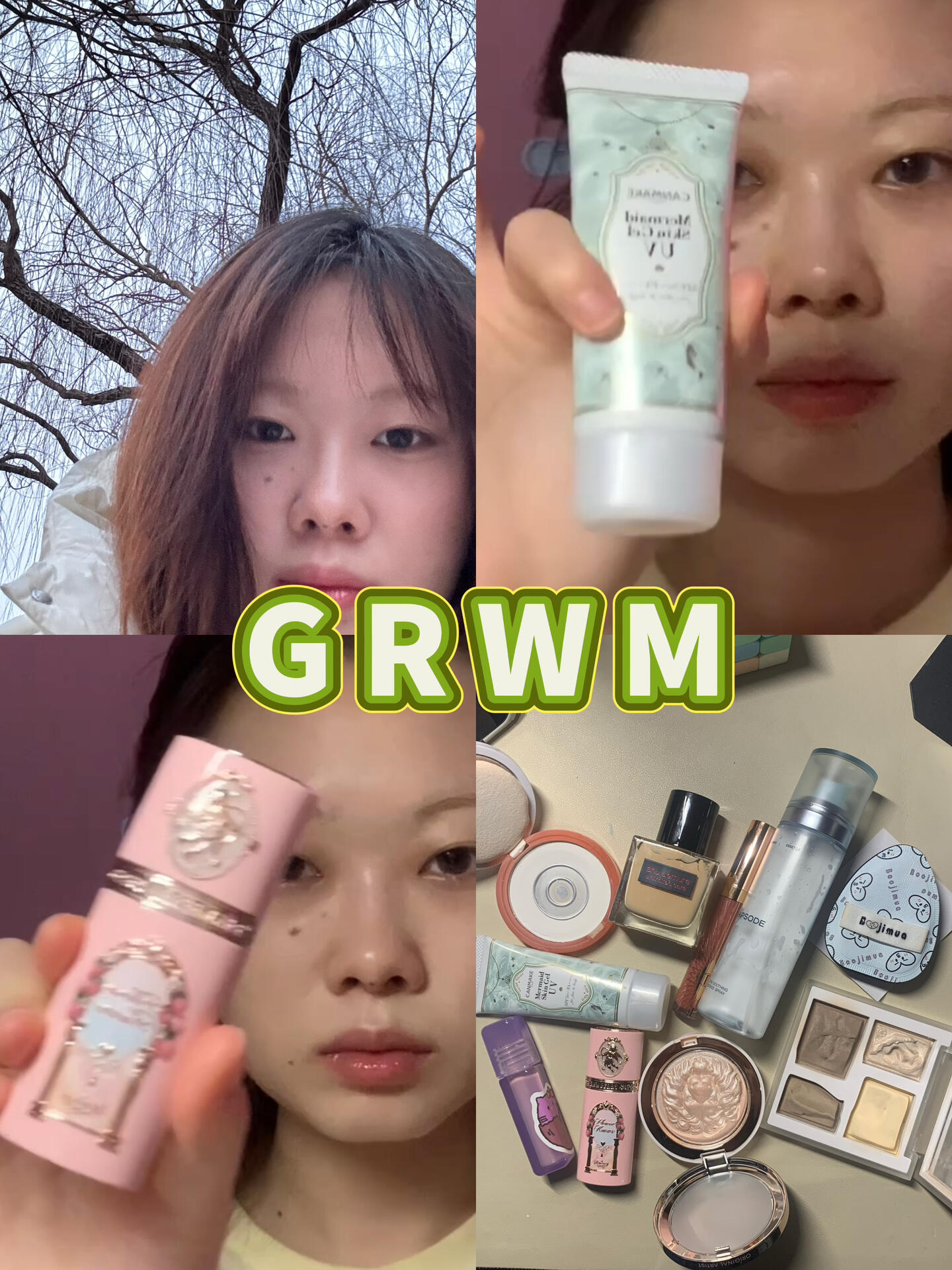 GRWM｜🈚️眼影眼线de淡人快速出门妆💨