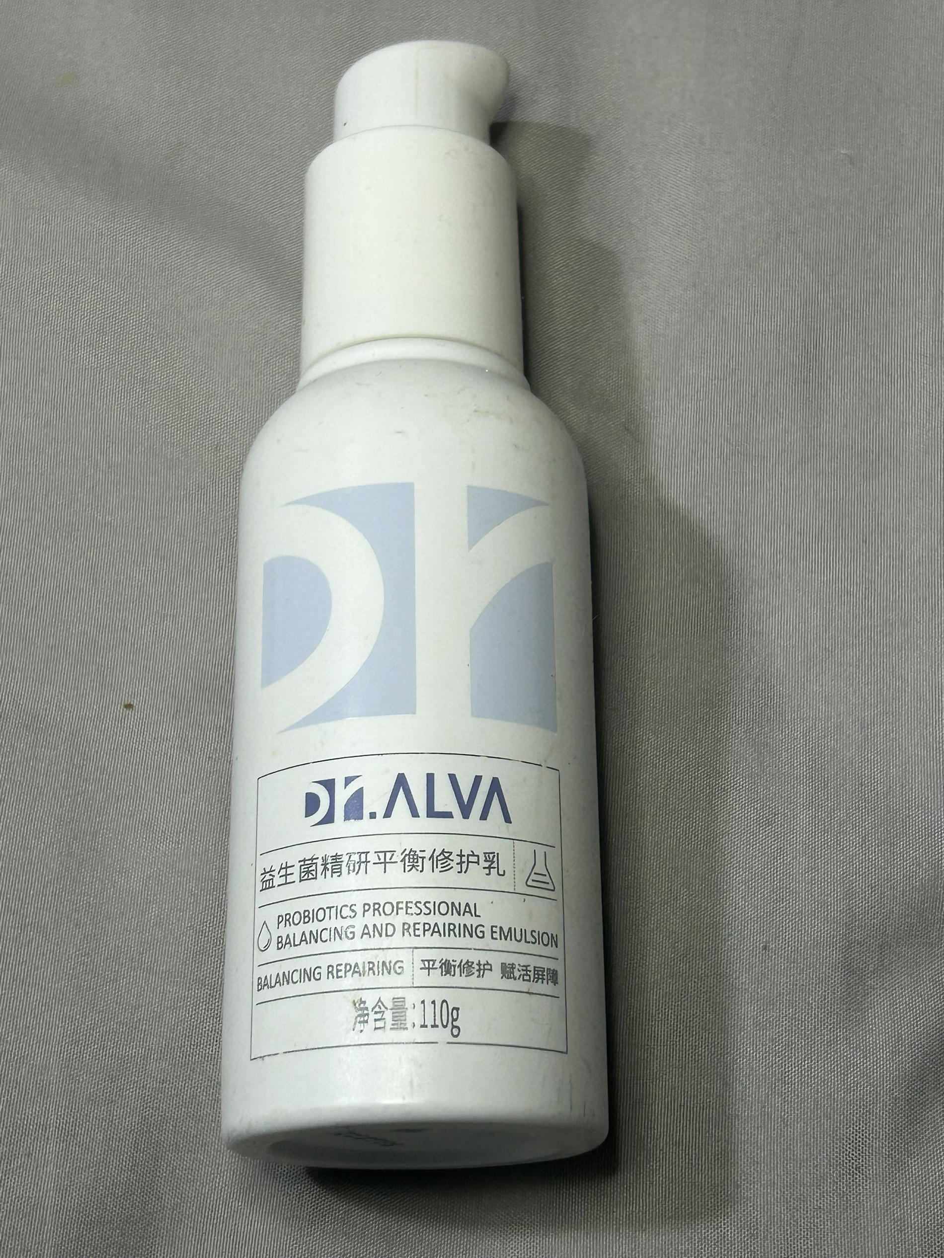 完美底妆｜敏肌本命！瑷尔博士益生菌修护乳💖
