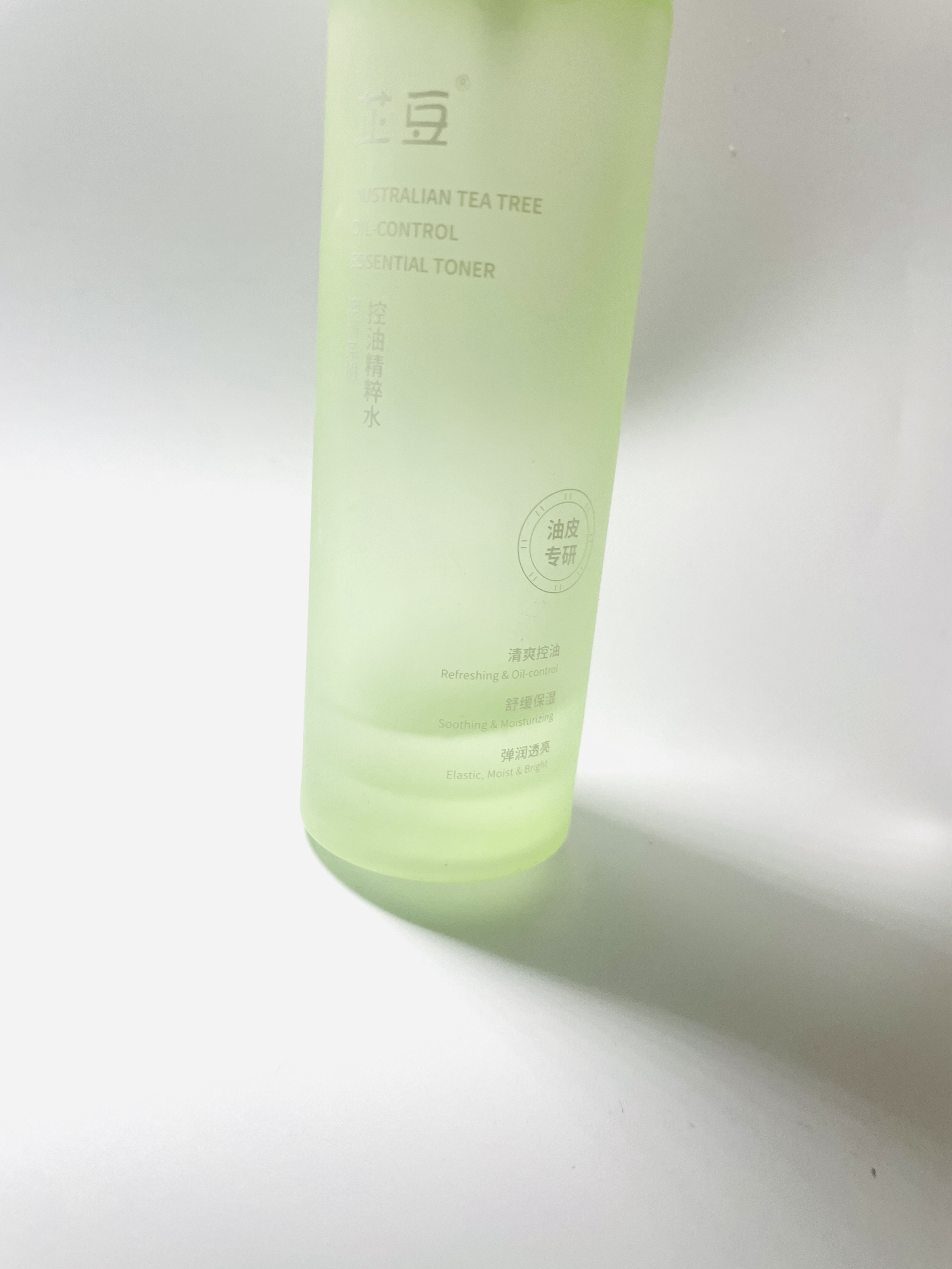 这款水乳真的太让我惊艳了！！