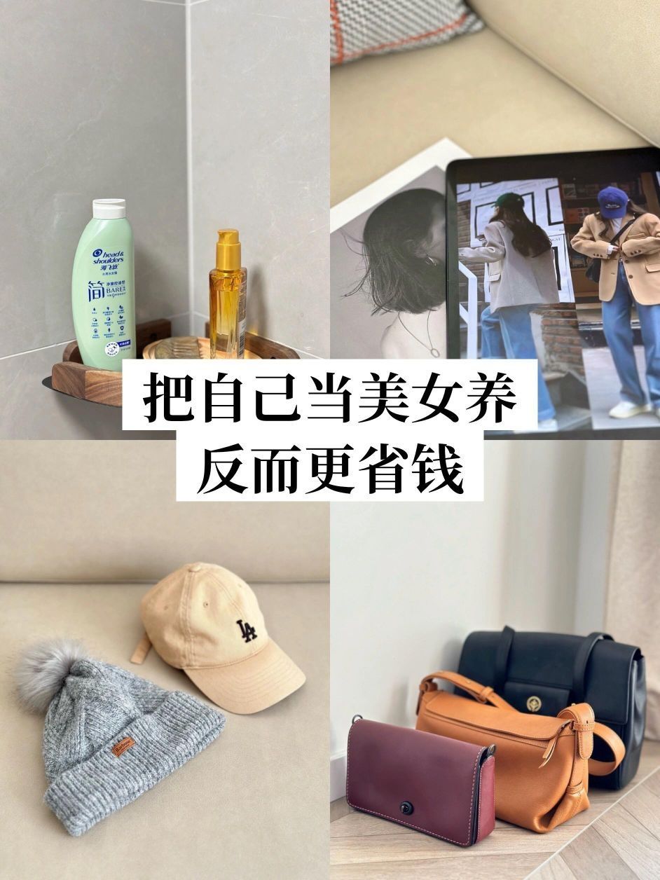 成本很低却让女孩大幅变美的6️⃣个习惯！