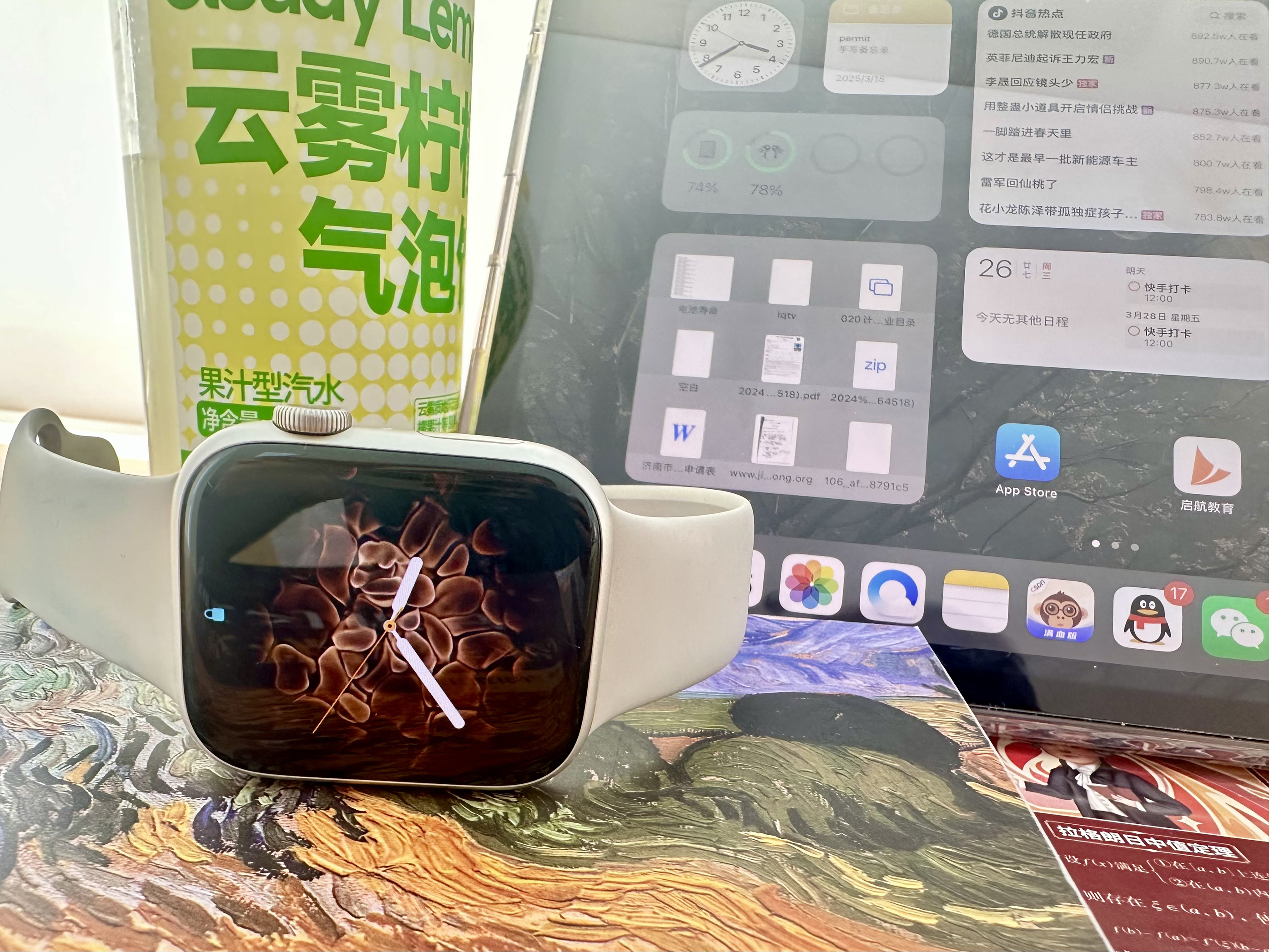 美丽且有用的“小废物”