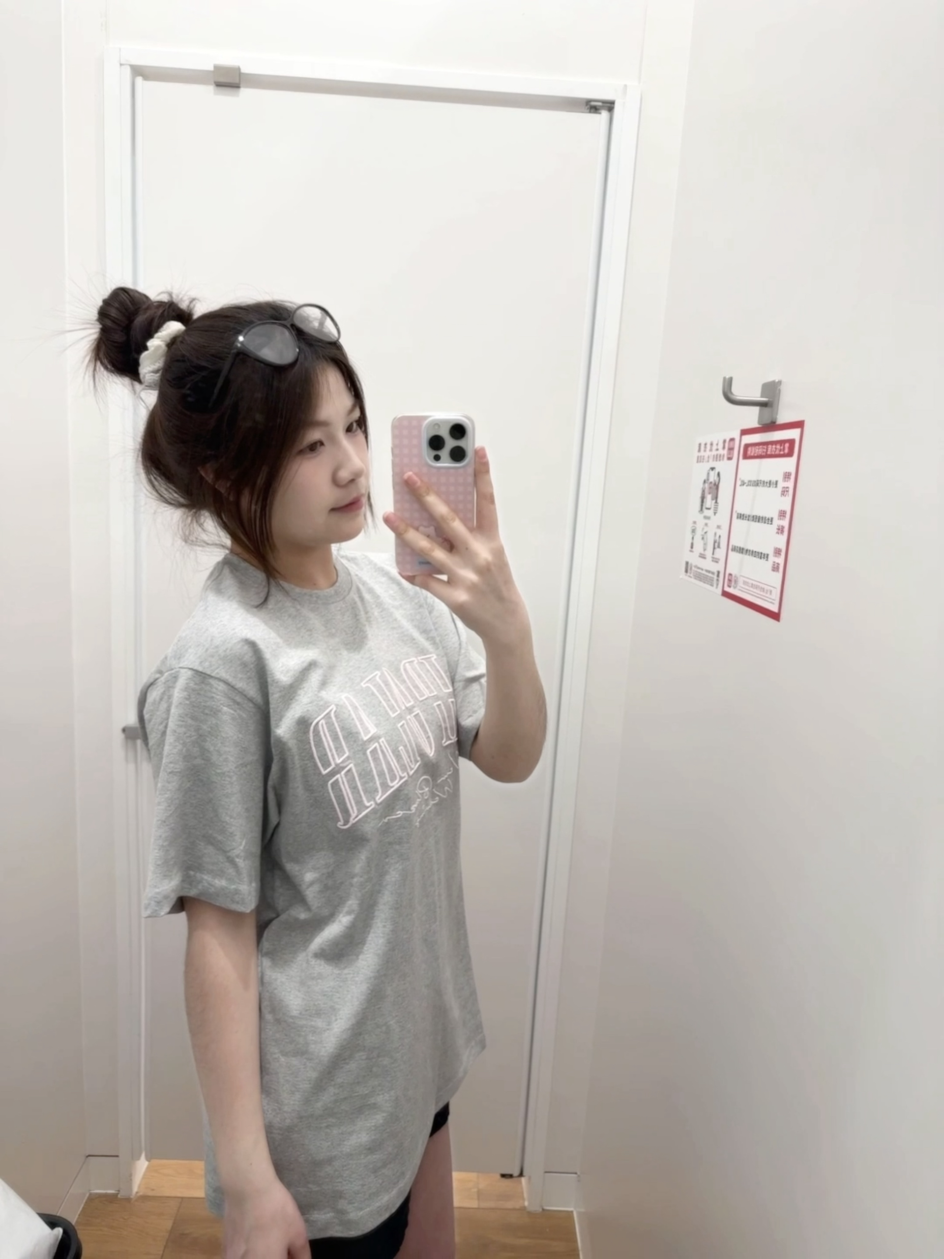 我们的爱就像莫比乌斯环！