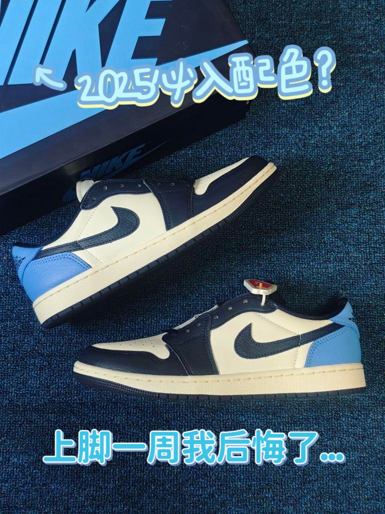 2025年必入？上脚一周我后悔了.....