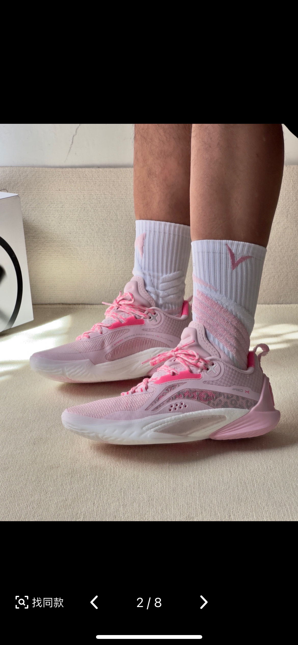 Veidoorn 性价比超高的专业球袜