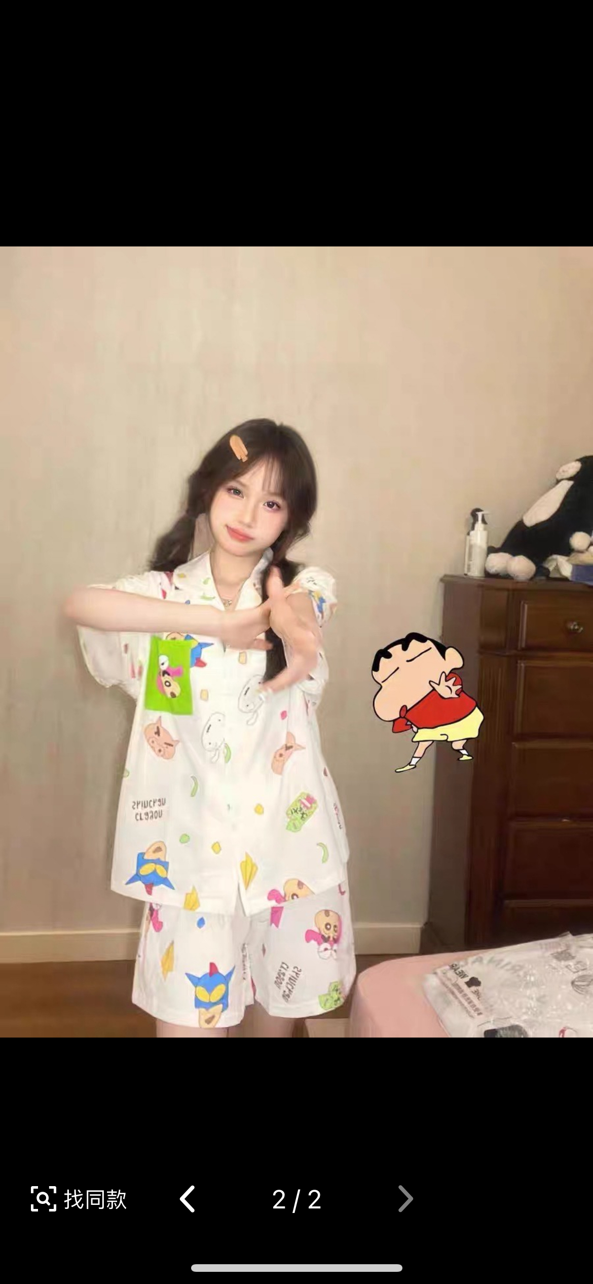 宫蝶 睡觉都美滋滋的睡衣