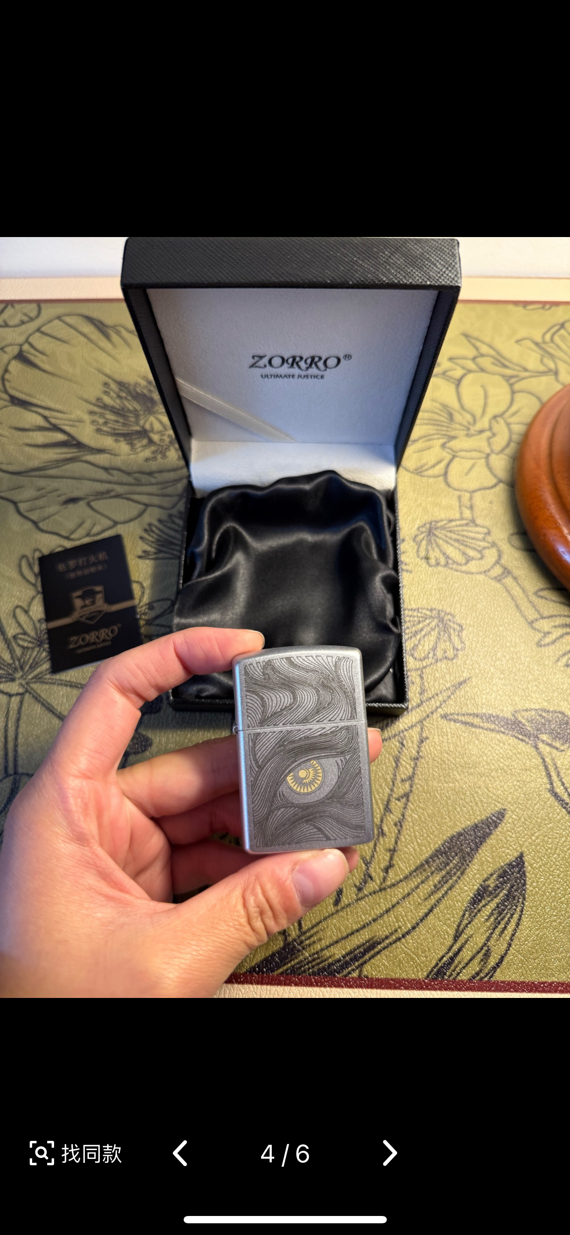 ZORRO 男孩子的礼物实用又高级