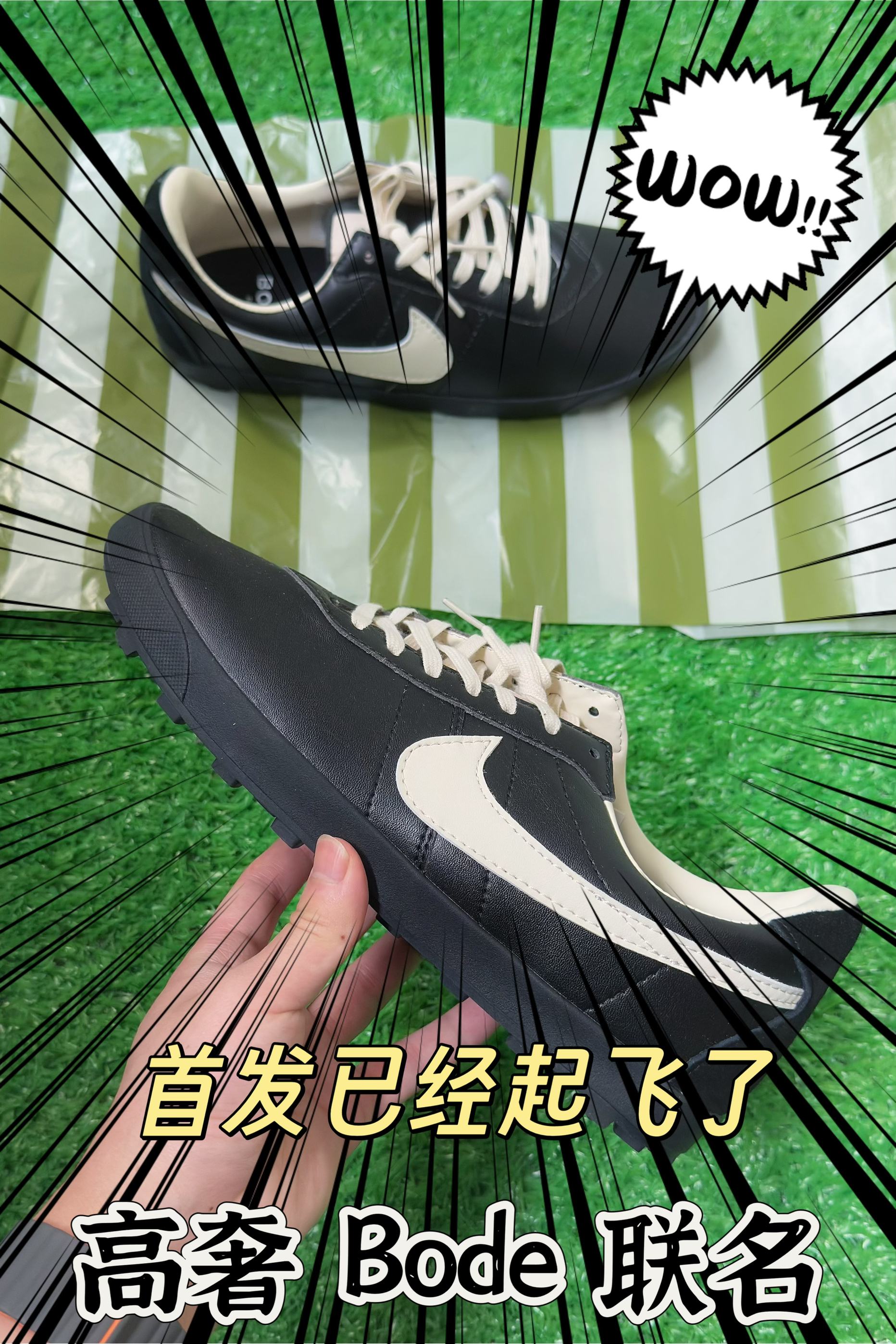 户外出行好搭子👟