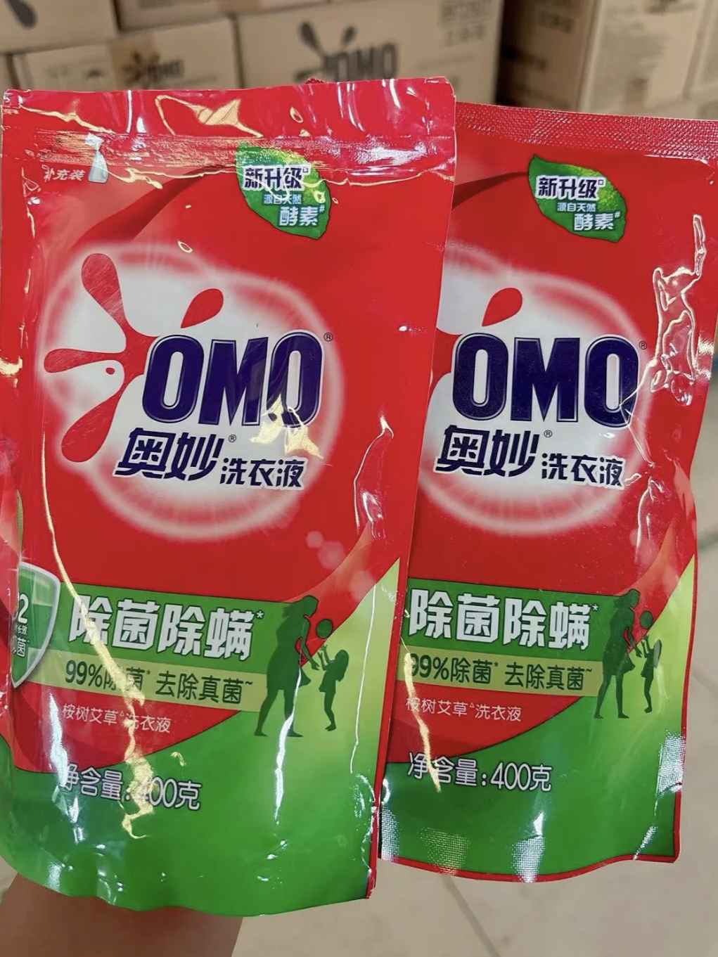 衣服香香的人都亮了