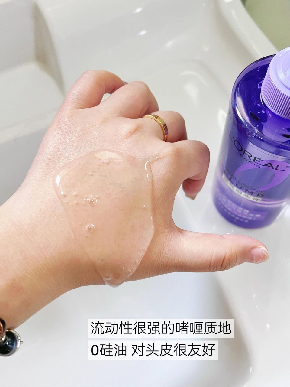 细扁塌星人的天降紫微星！还得是欧莱雅