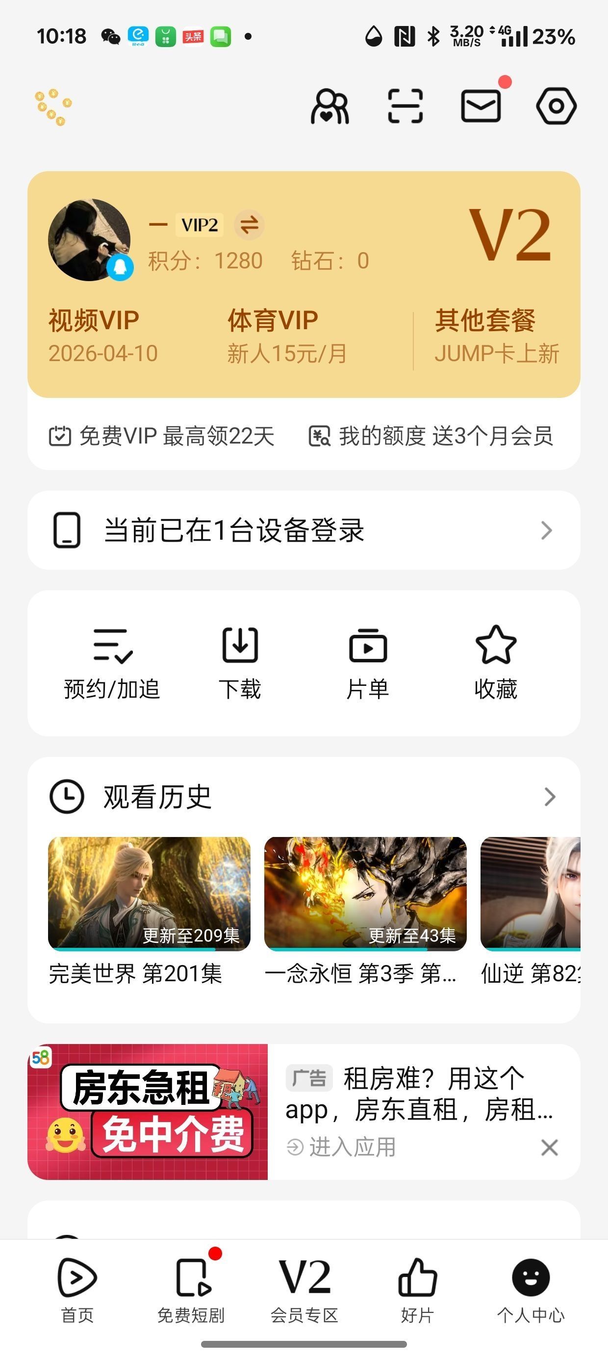 到账很快，商家服务好，值得大家购买