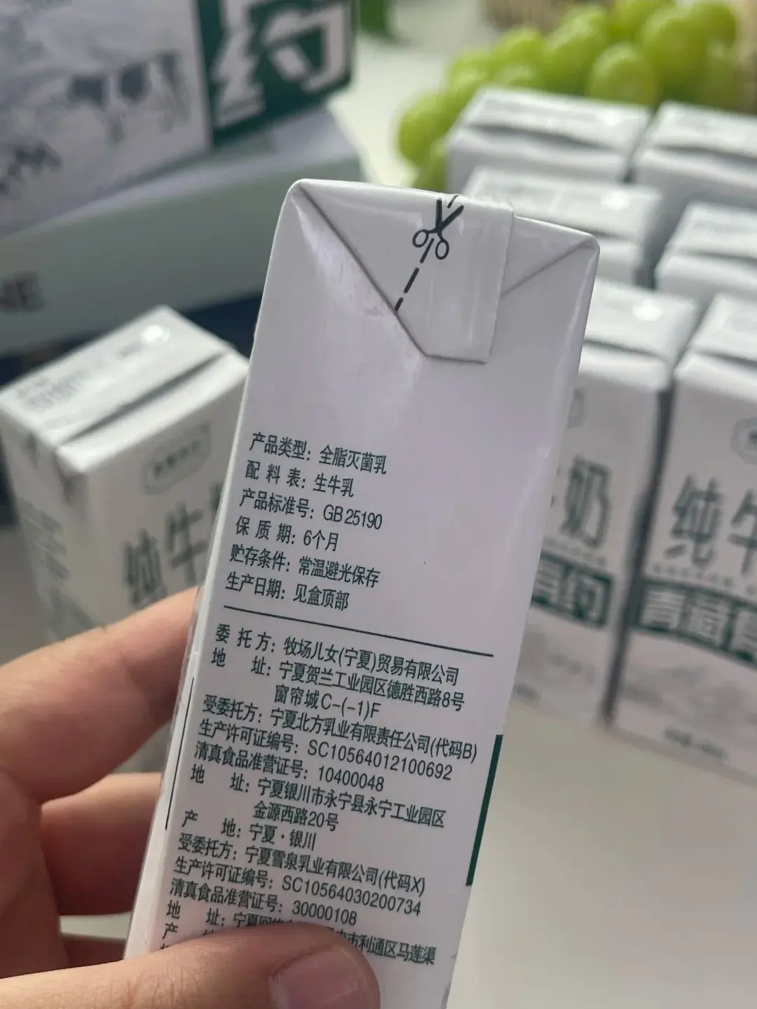 《必入!青藏有约纯牛奶,性价比天花板》