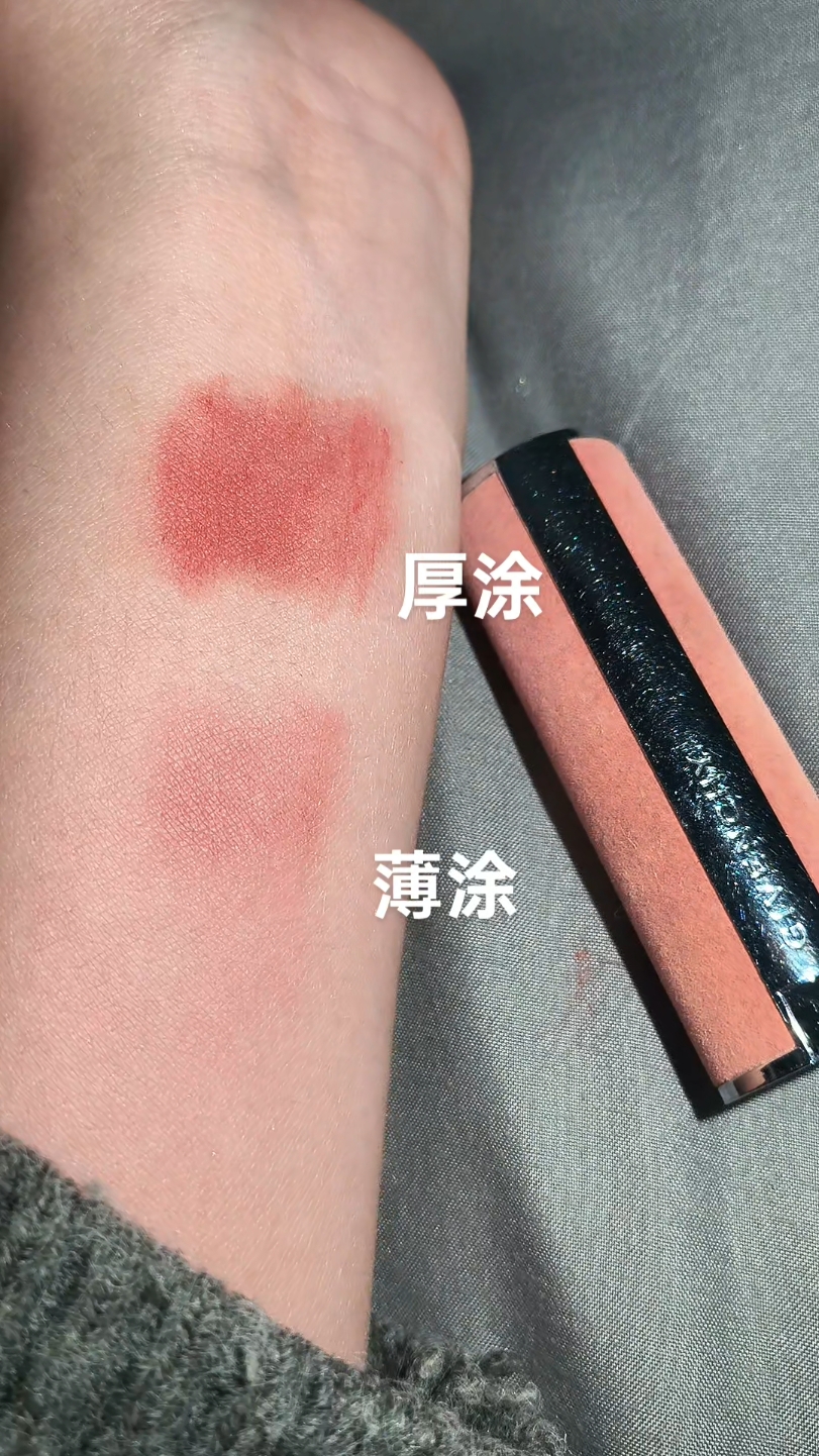 纪梵希N27：唇间的馥郁绮梦，氛围感直接拉满