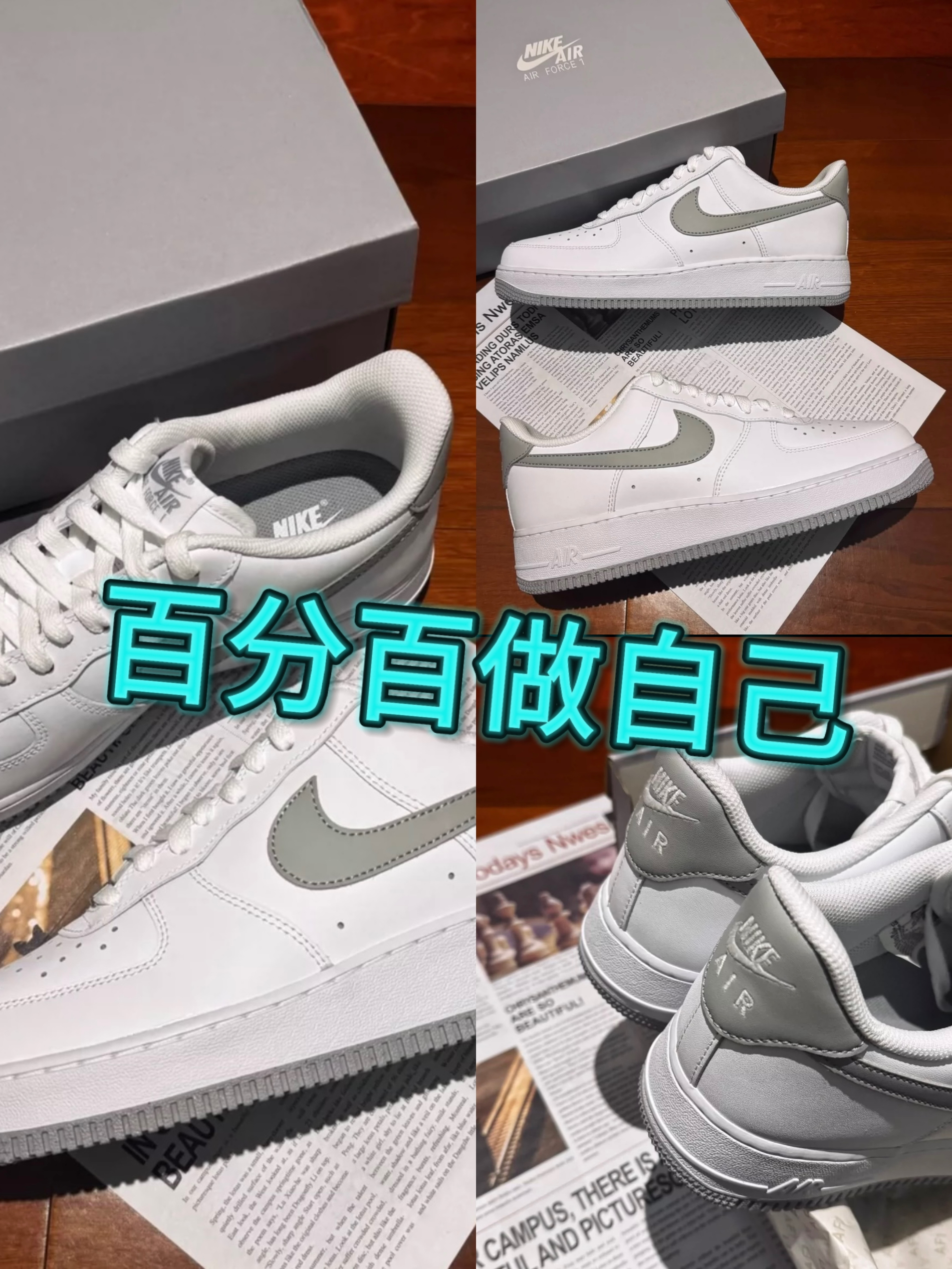 "解构都市机能美学！这双鞋的科技配置让我重新定义通勤穿搭"