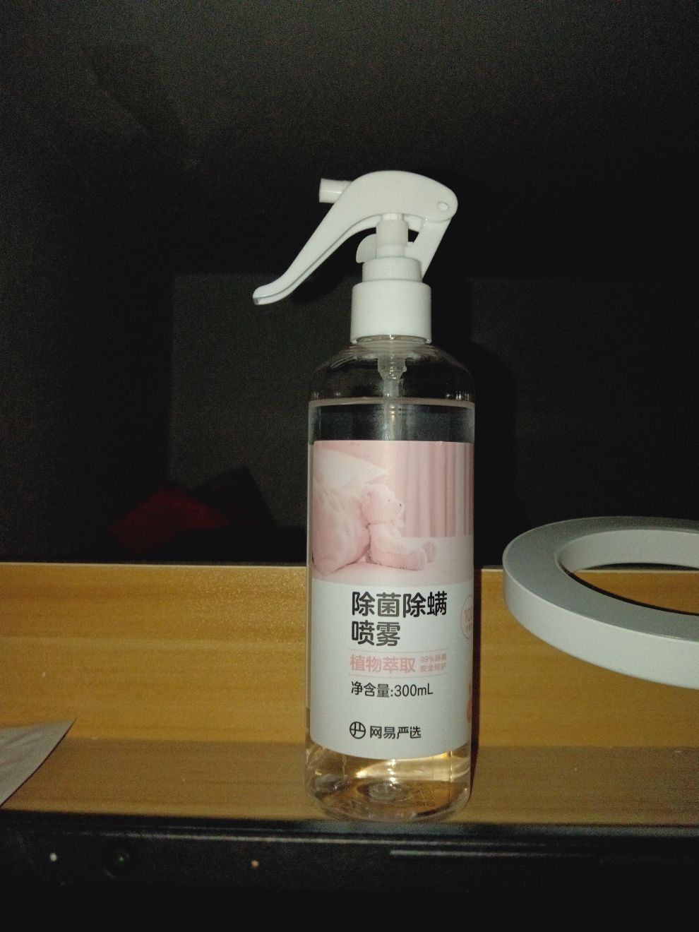 网易严选除螨喷雾