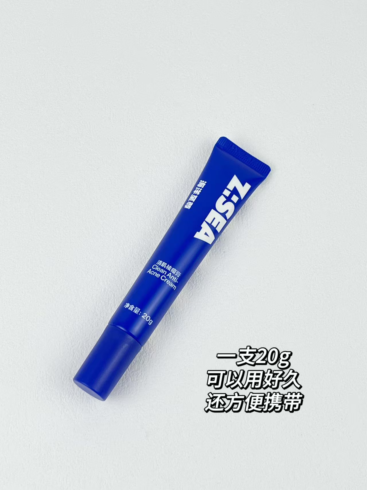 真的离谱!痘印被它吃没了!