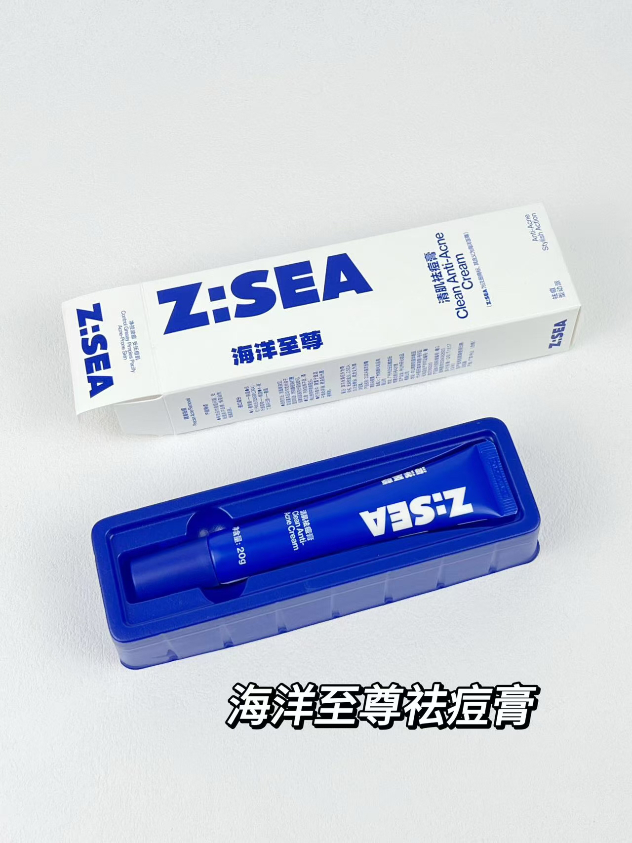 真的离谱!痘印被它吃没了!