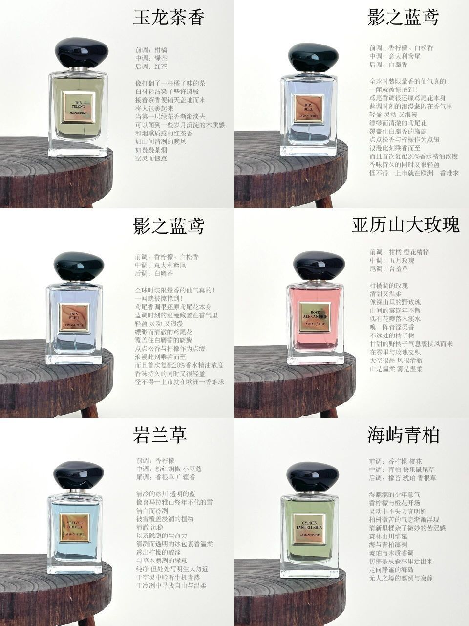 等你刷到已经一瓶难求了....阿玛尼pr