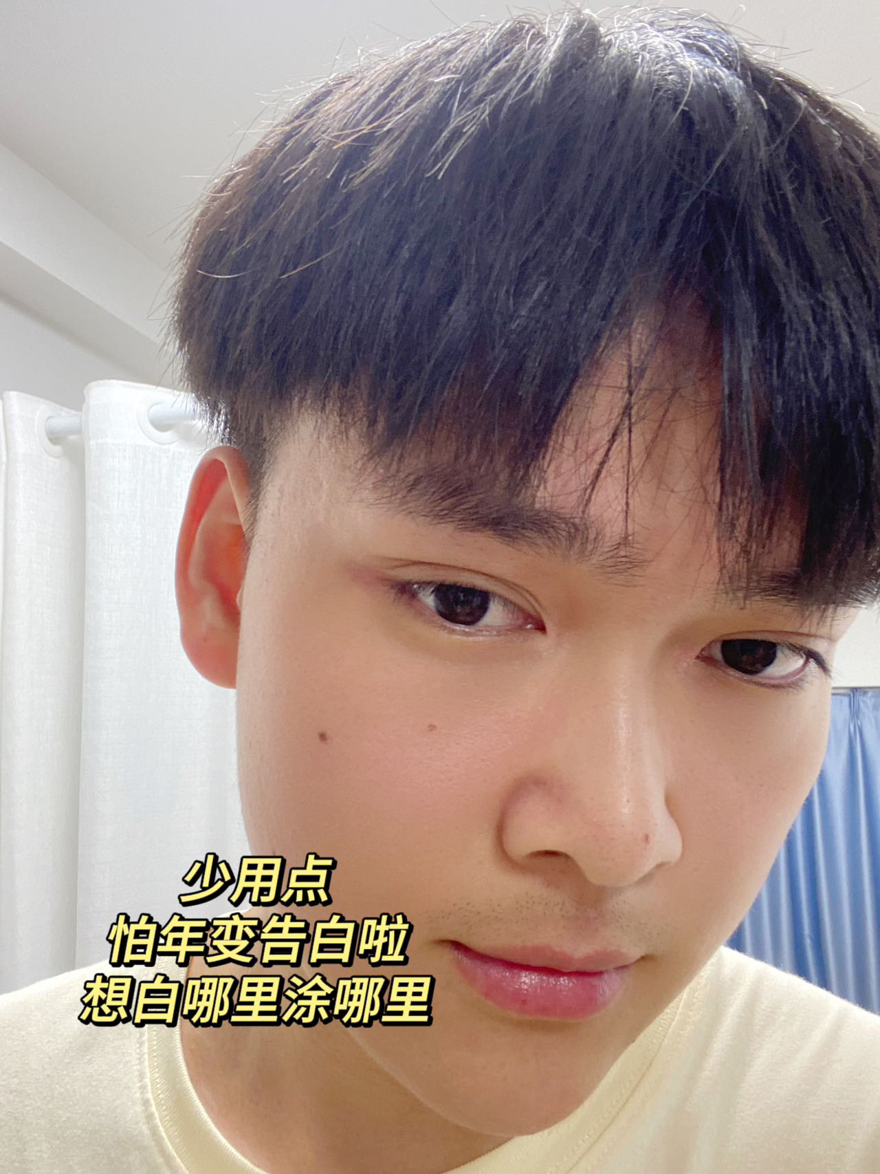 男生美白淡痘印太简单啦，这套就够了
