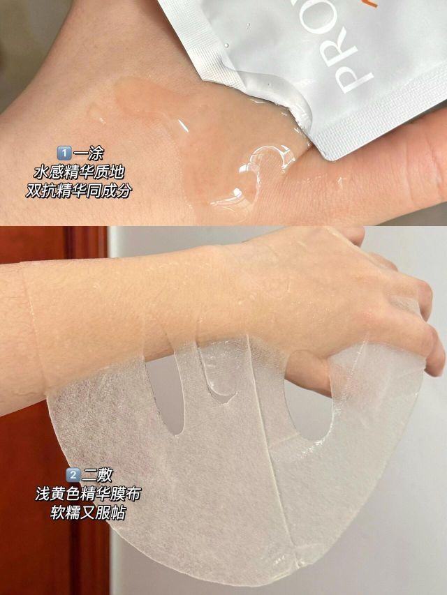轻熟龄必囤面膜全家桶！！一次实现所有需求💯