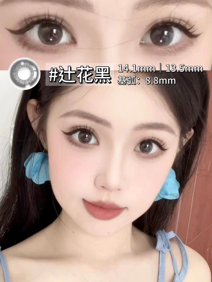 辻花黑！你在自然美瞳界真的没有对手了吗！清透婴儿瞳