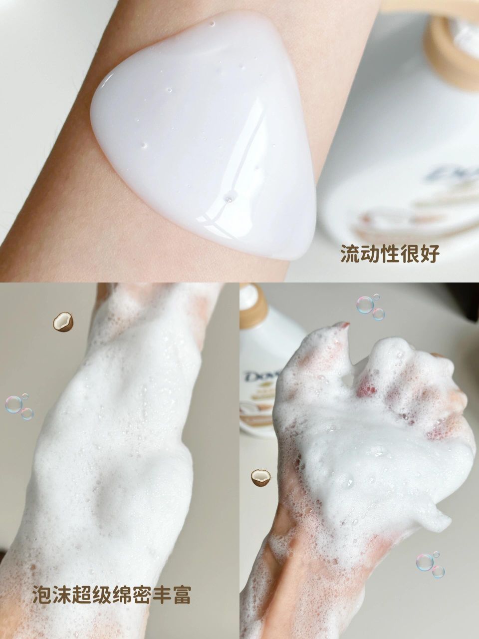 春夏干敏皮这么洗🫧滑到溜滑梯！告别起皮！