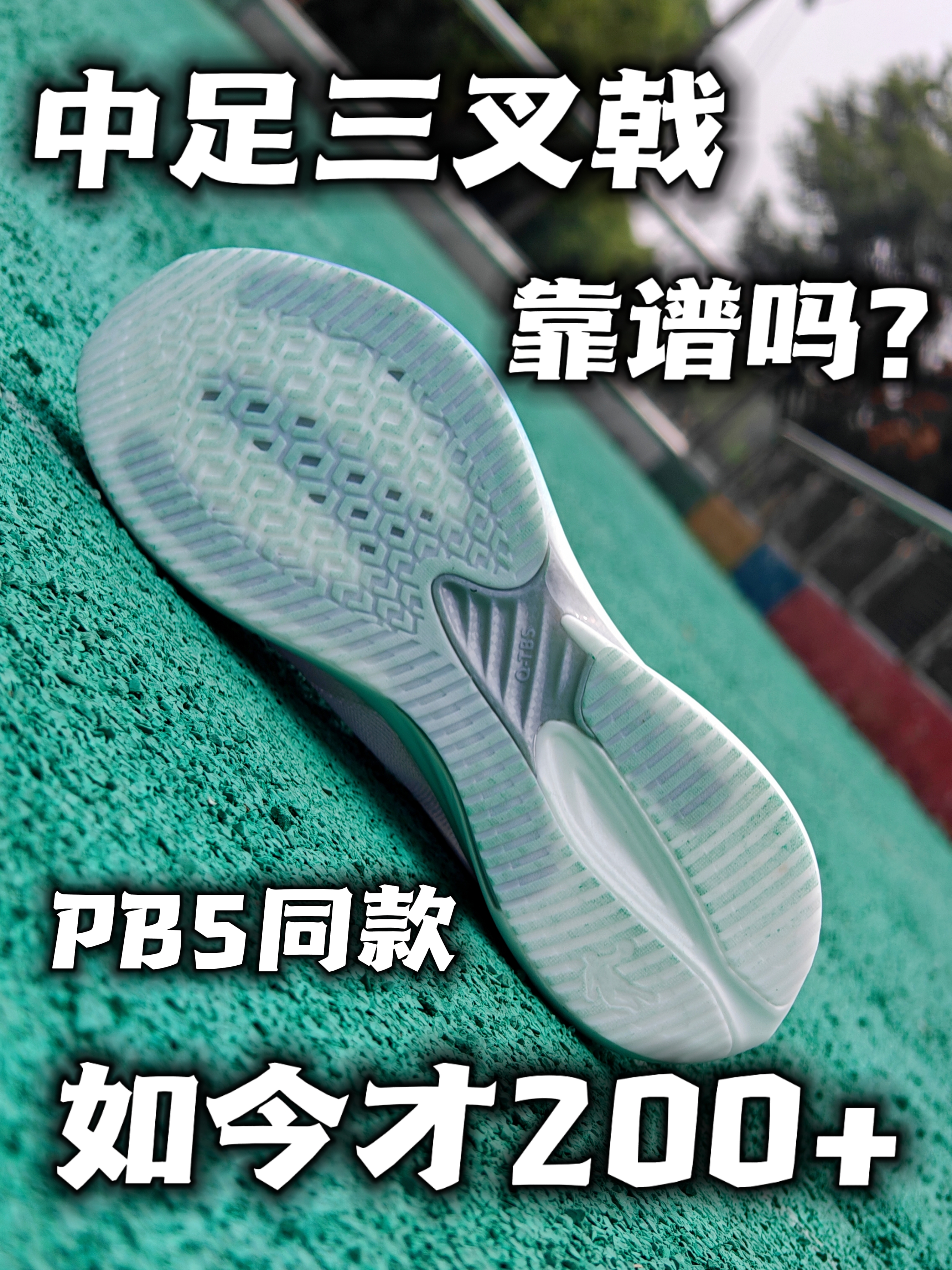 200+的飞影PB5⁉️这价格我先冲了💥