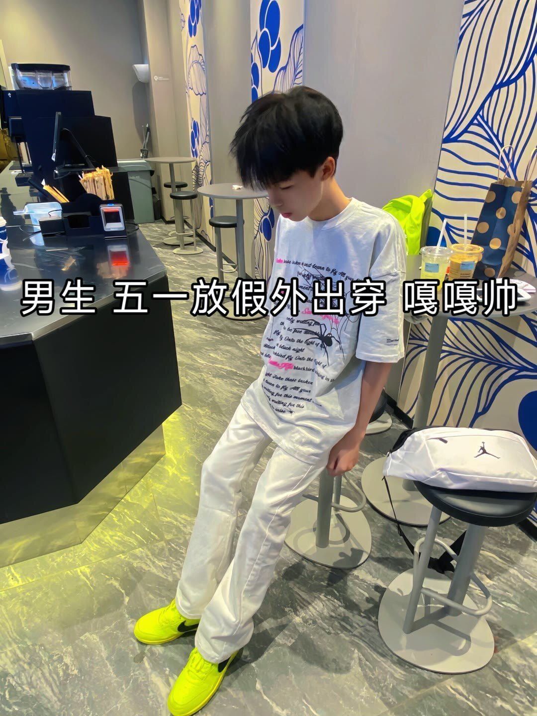 五一这么穿帅S🔥