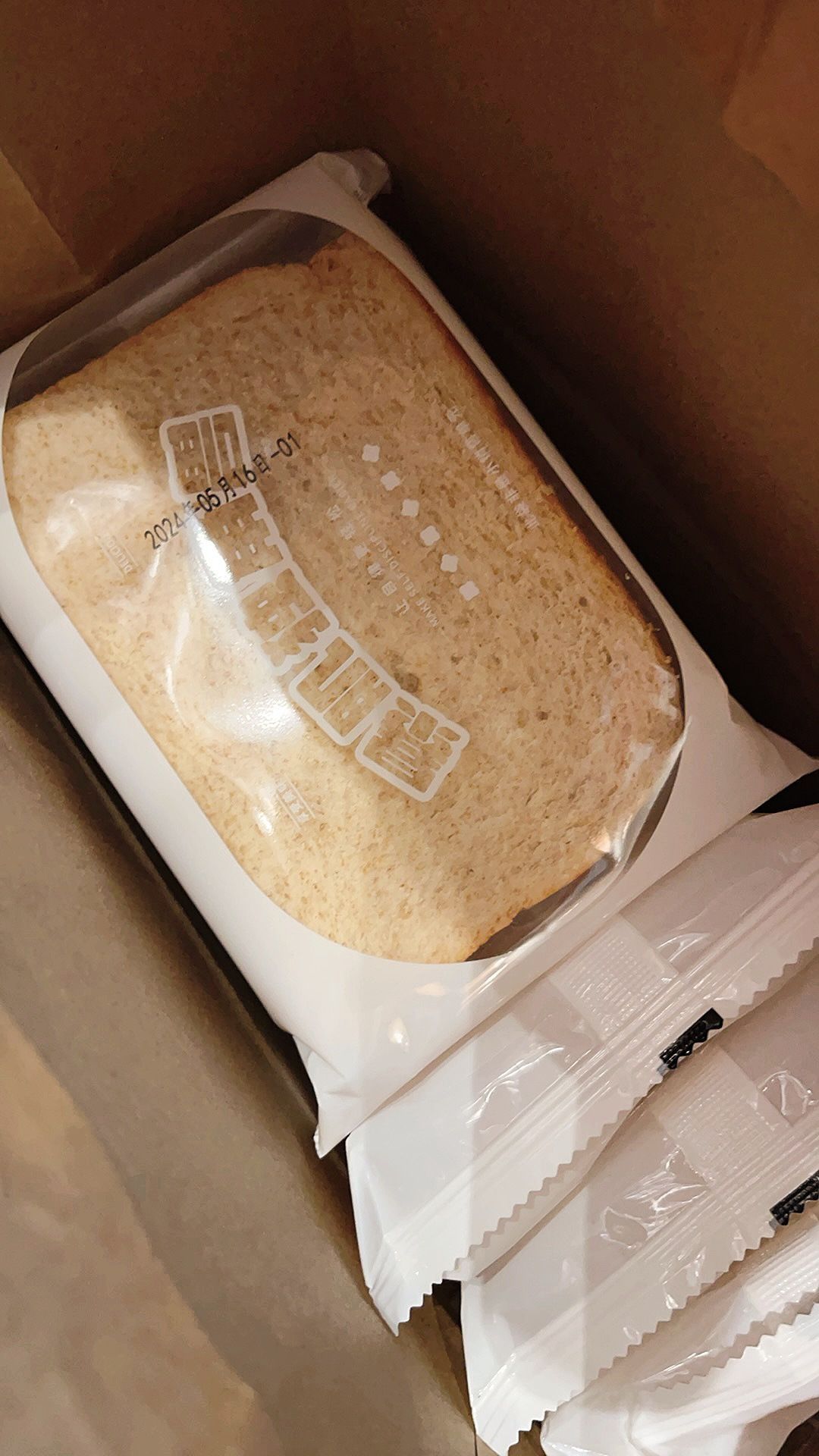 减脂期之光 | 暴肌独角兽全麦吐司🍞
 