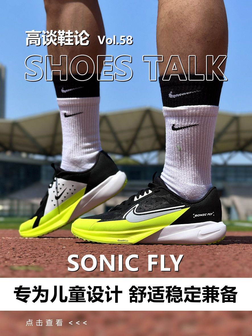 🏃跑鞋助力，运动无忧❗中小学生成长必备✨