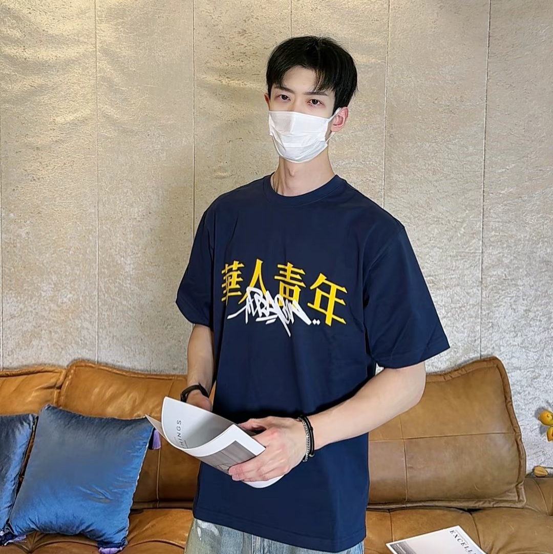 ootd这件华人青年的短袖有点帅