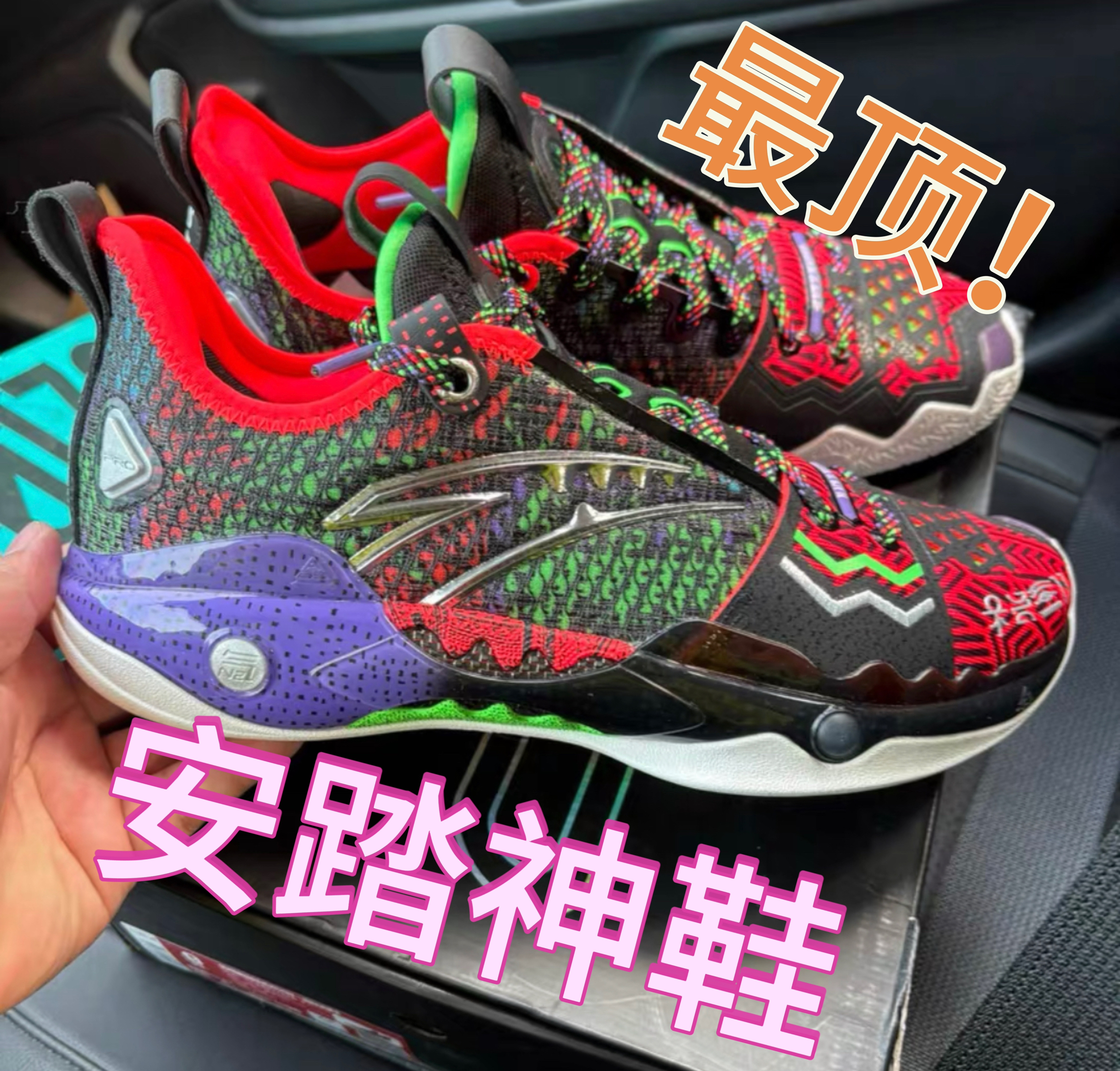 踏子家的王牌🃏