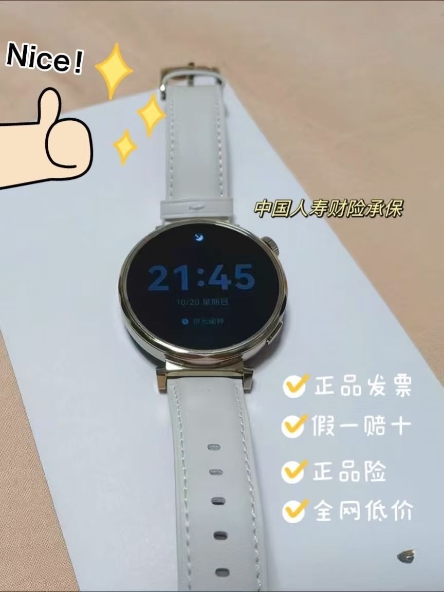 百亿补贴太香了！！！